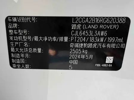 catalog-car-12