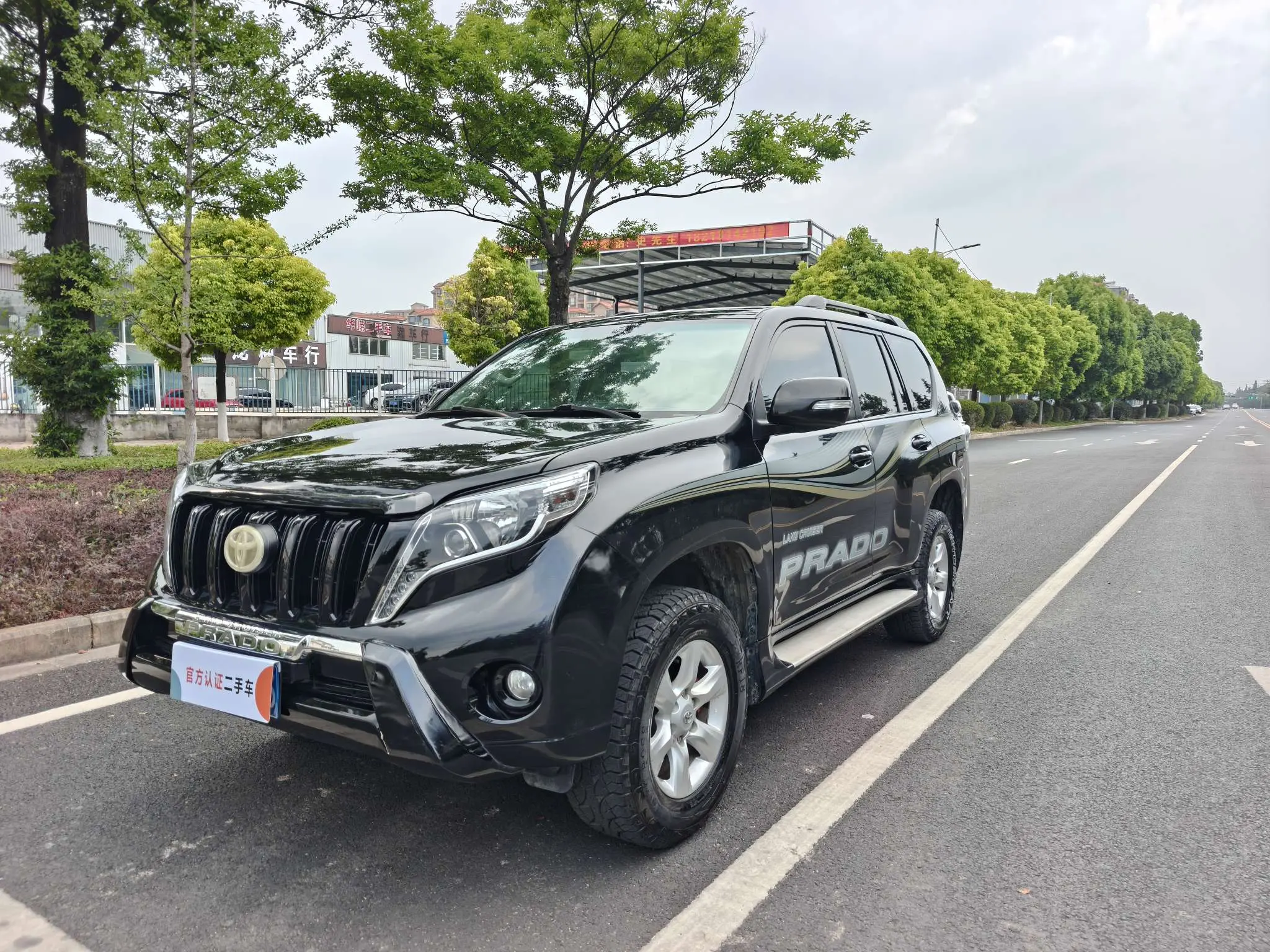 Toyota Prado