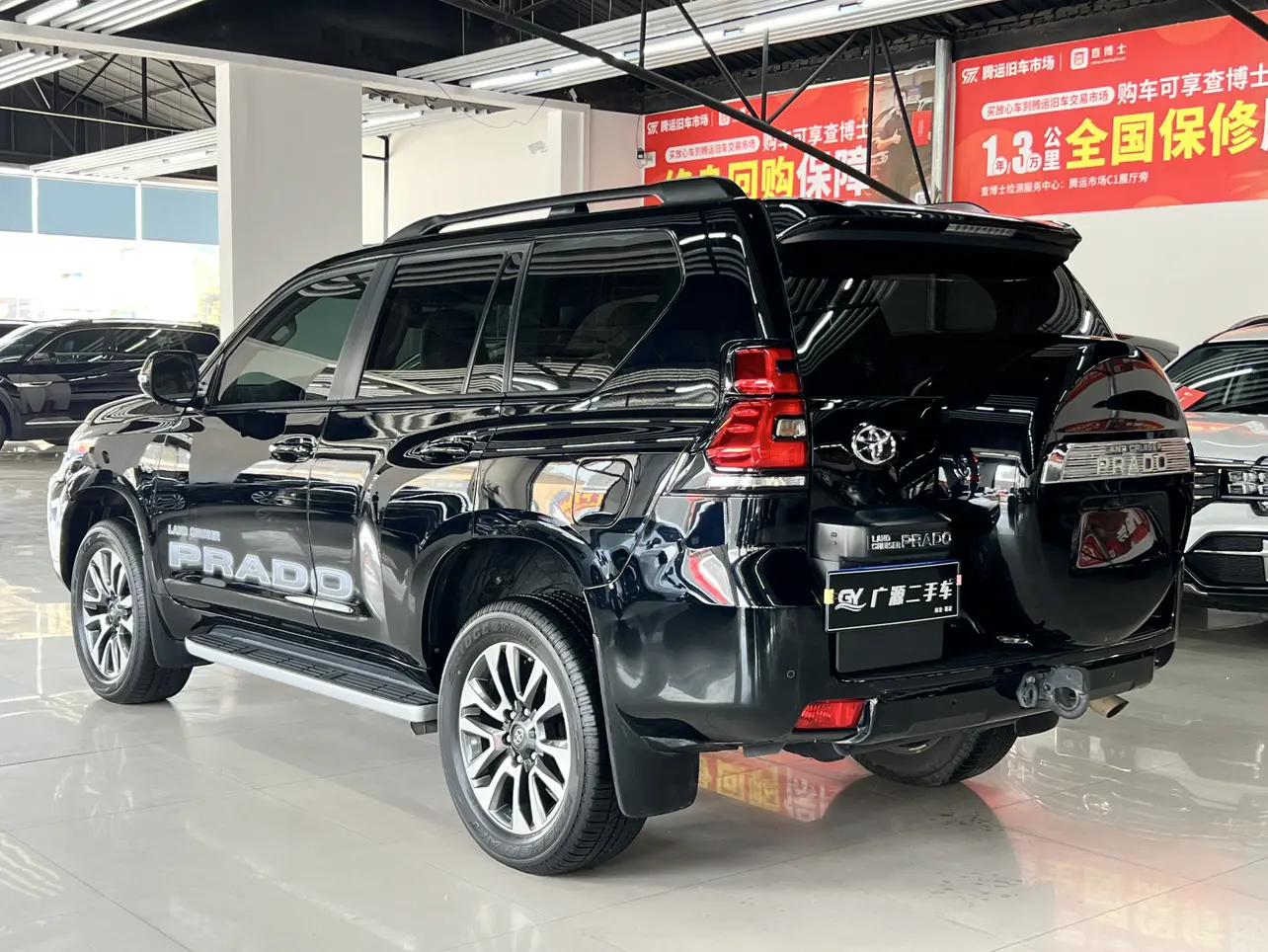 Toyota Prado