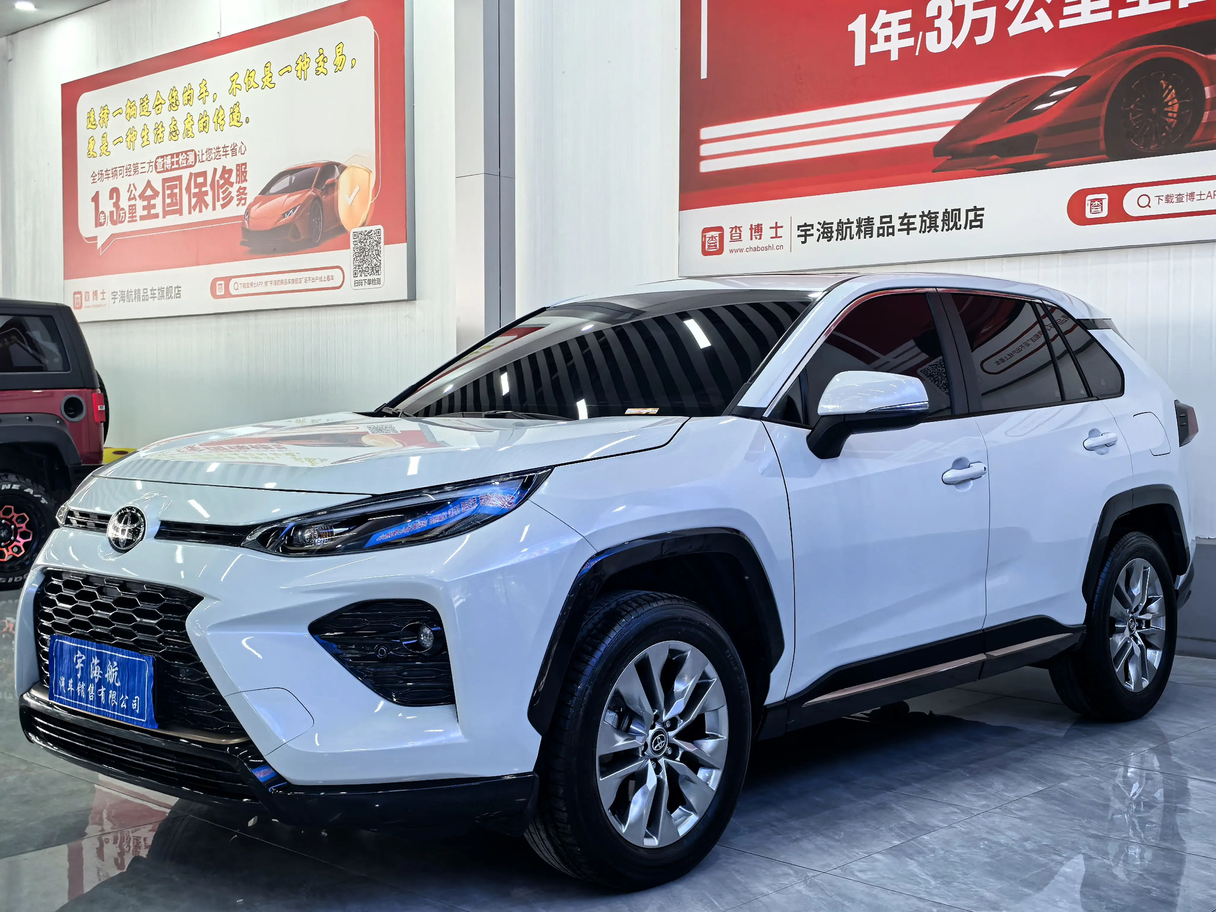 Toyota Willanda