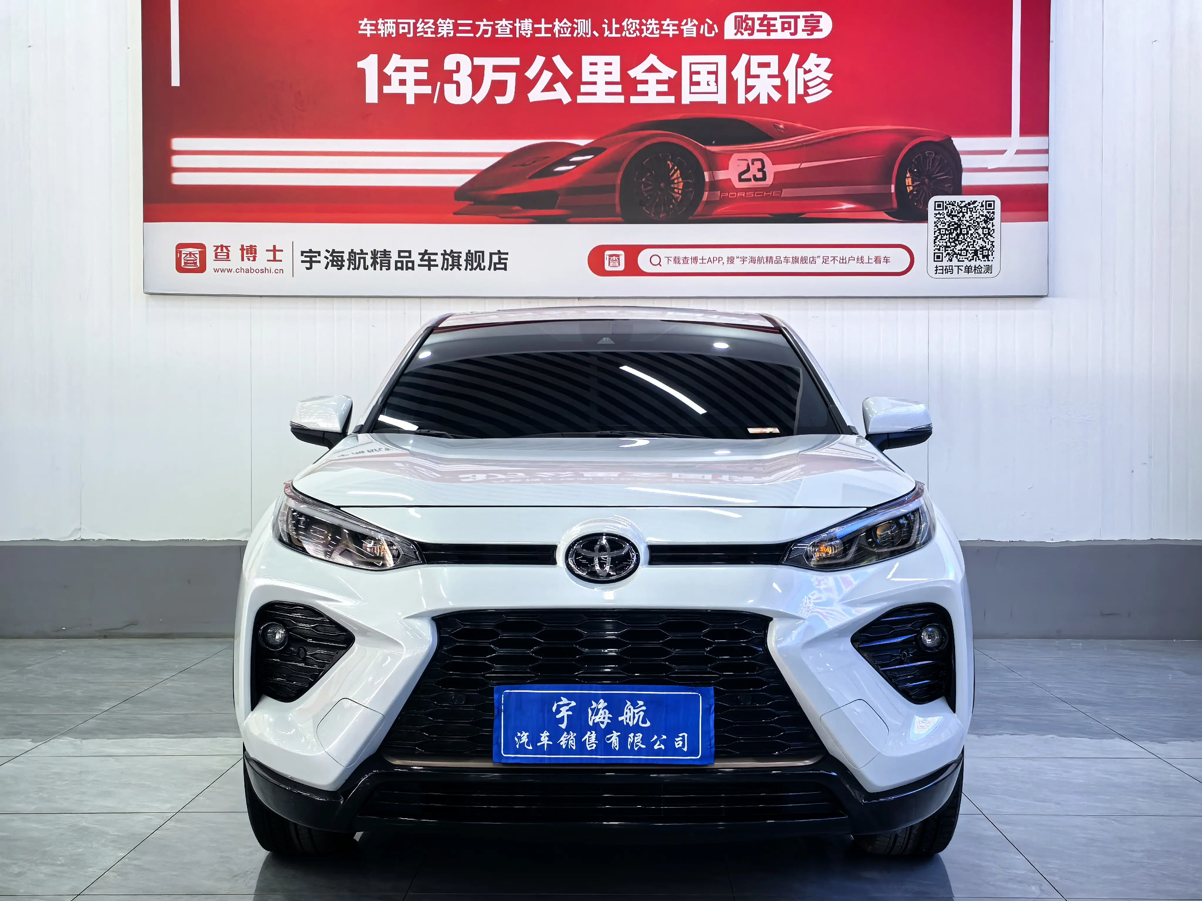 Toyota Willanda