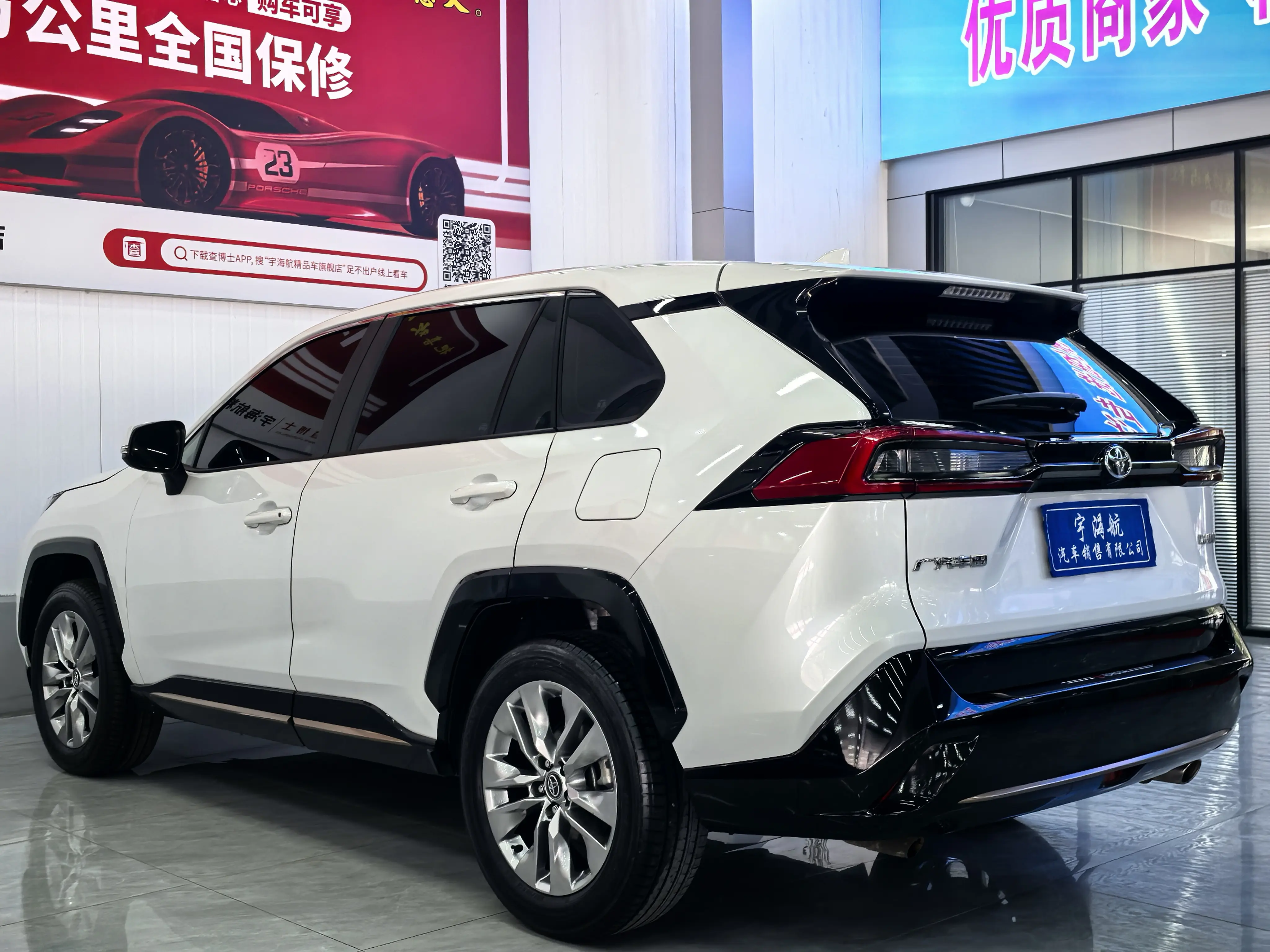 Toyota Willanda