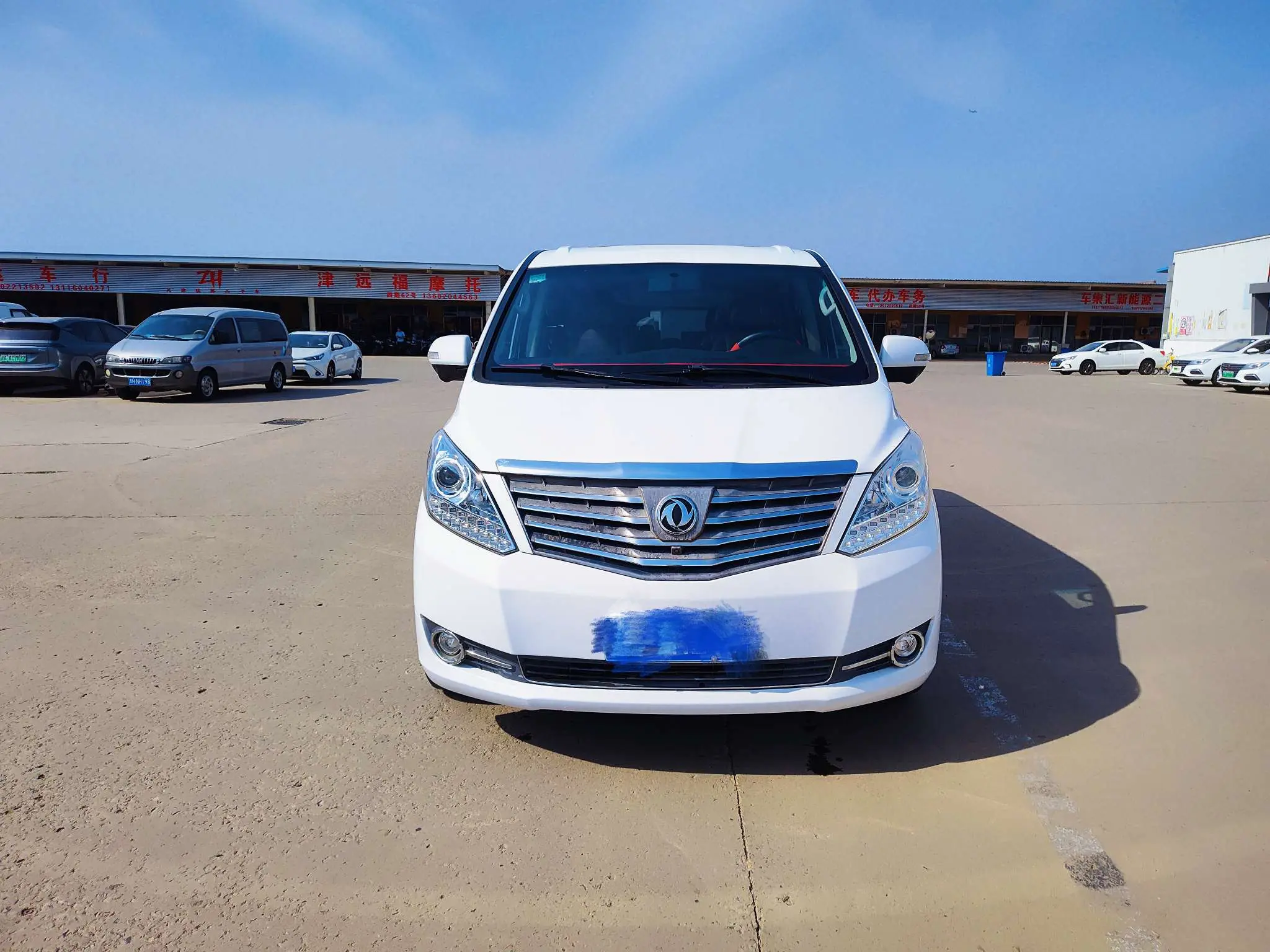 Forthing Fengxing CM7