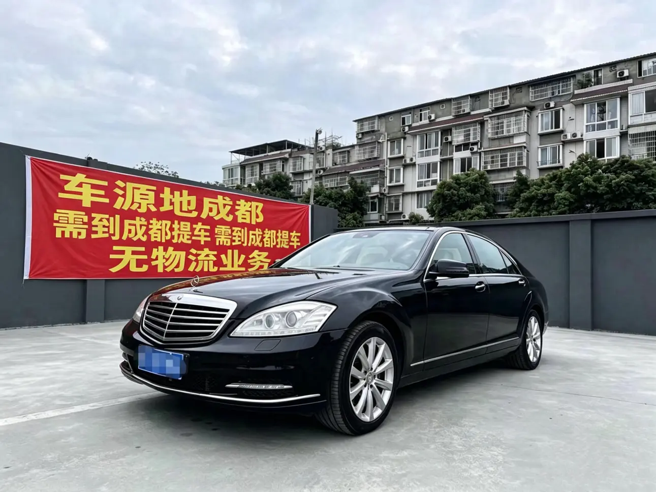 Mercedes-Benz Mercedes Benz S Class