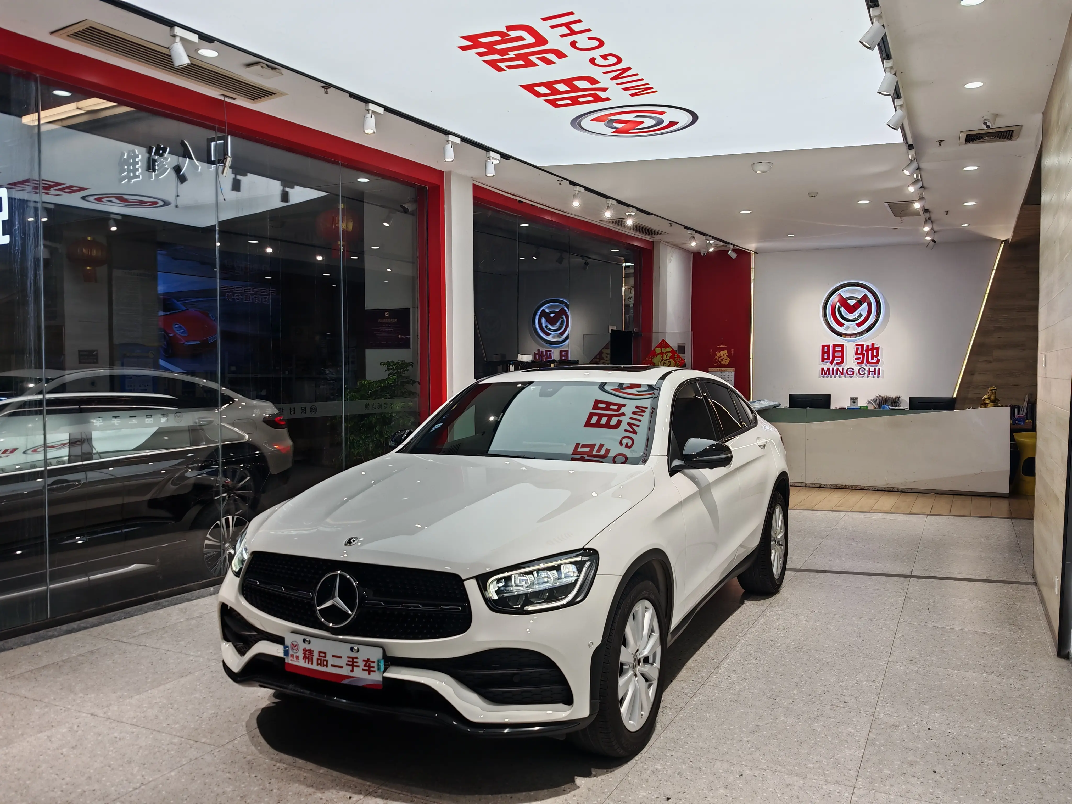 Mercedes-Benz GLC Coupe