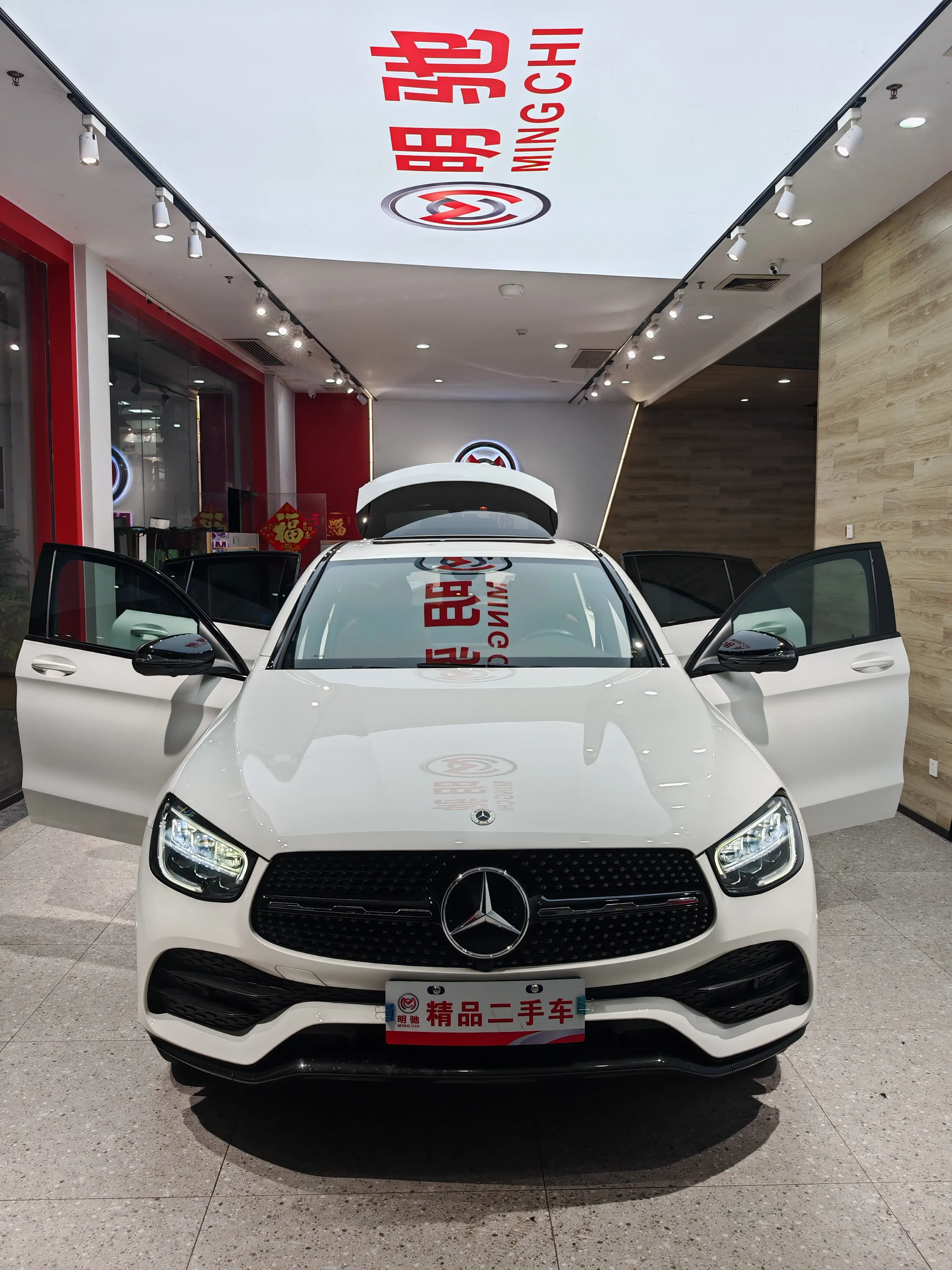 Mercedes-Benz GLC Coupe