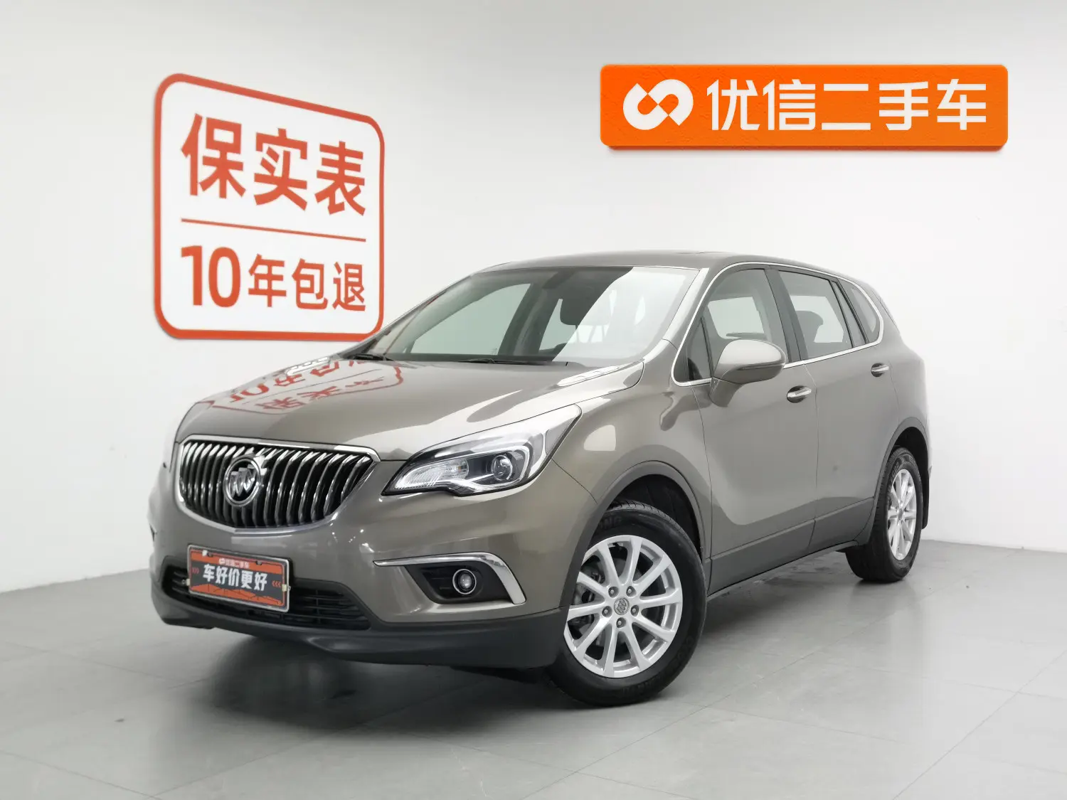 Buick Envision