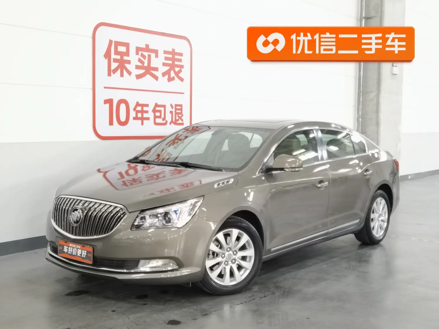 Buick LaCrosse