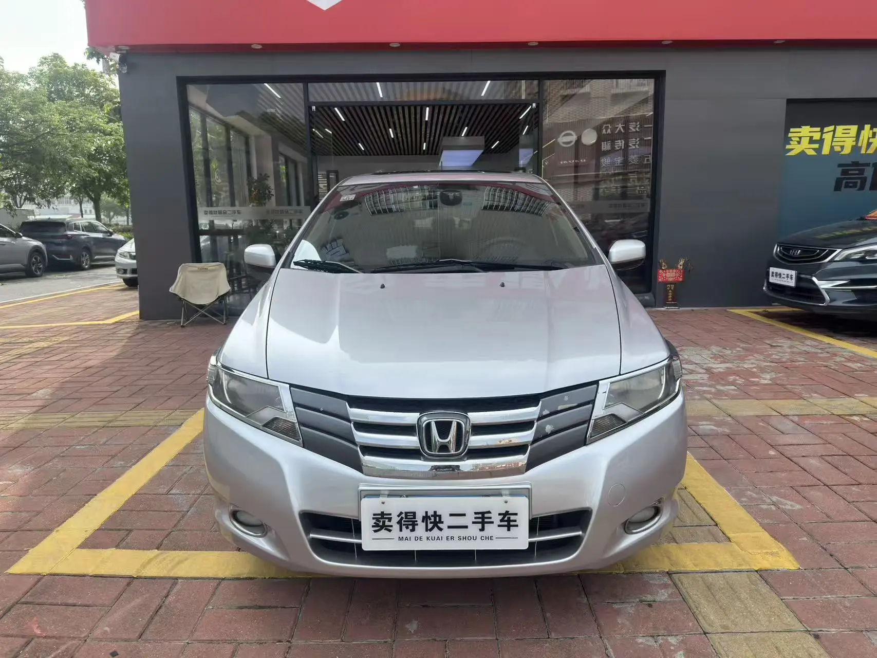Honda Avant-garde classic