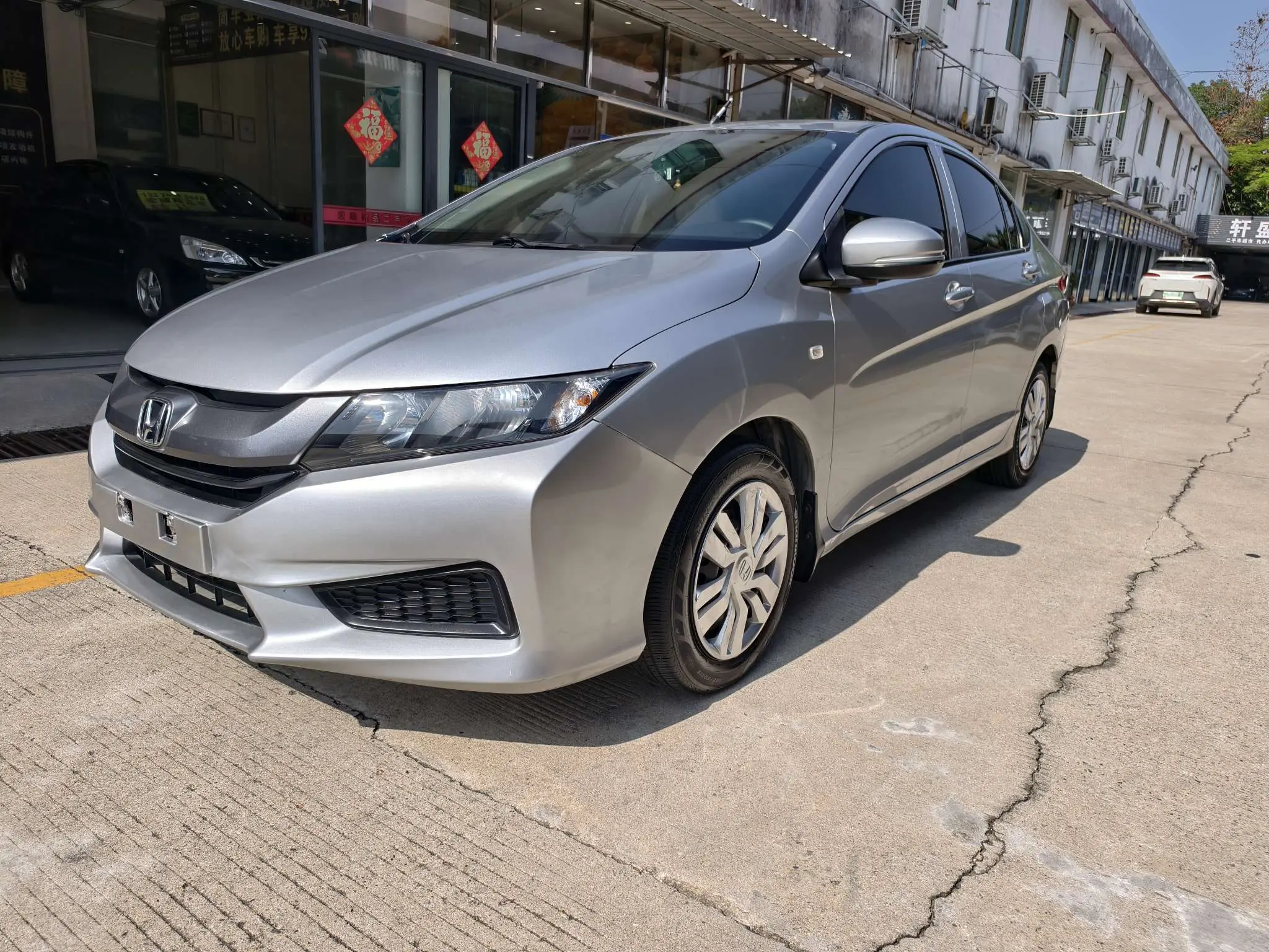 Honda Feng Fan