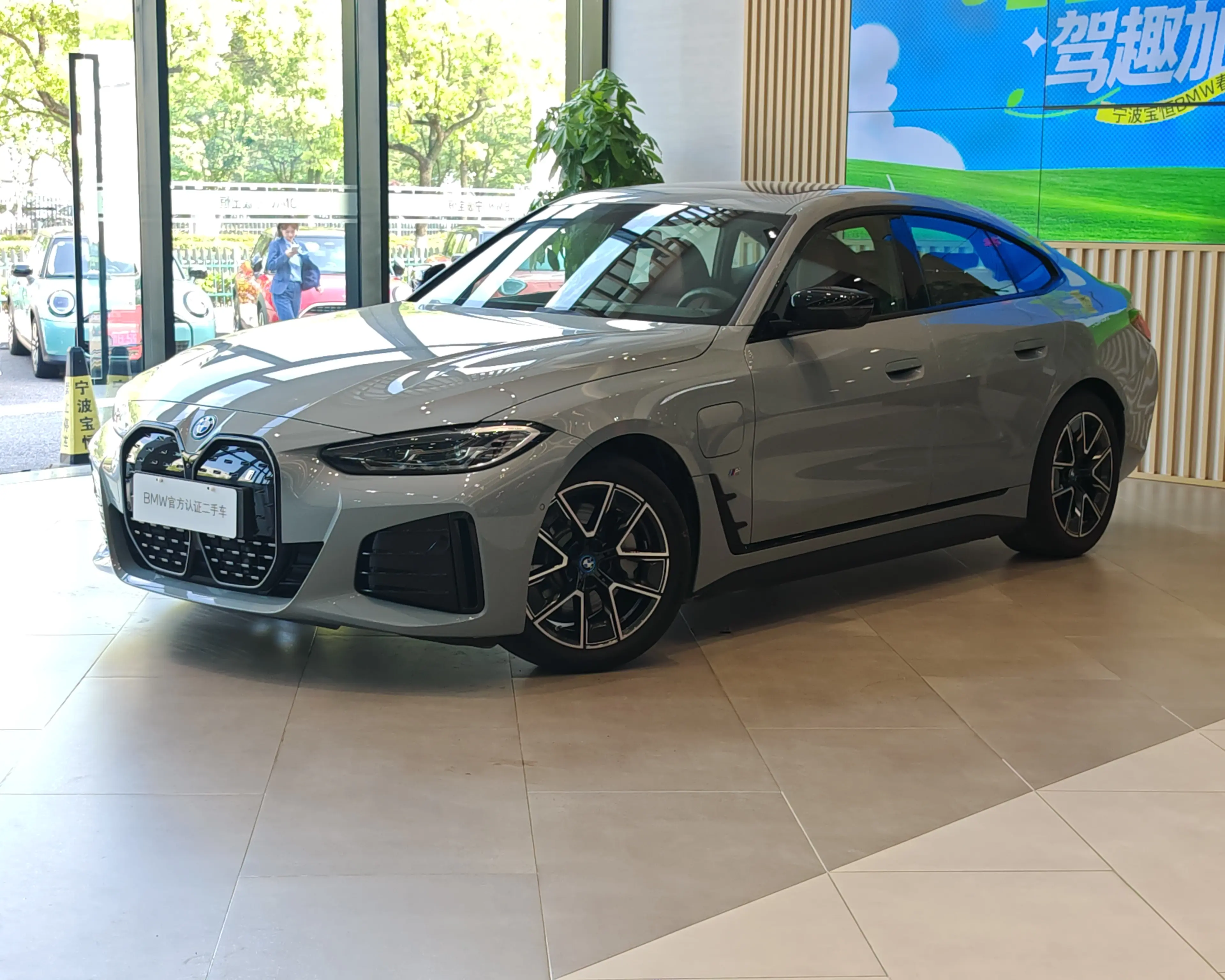 BMW i4