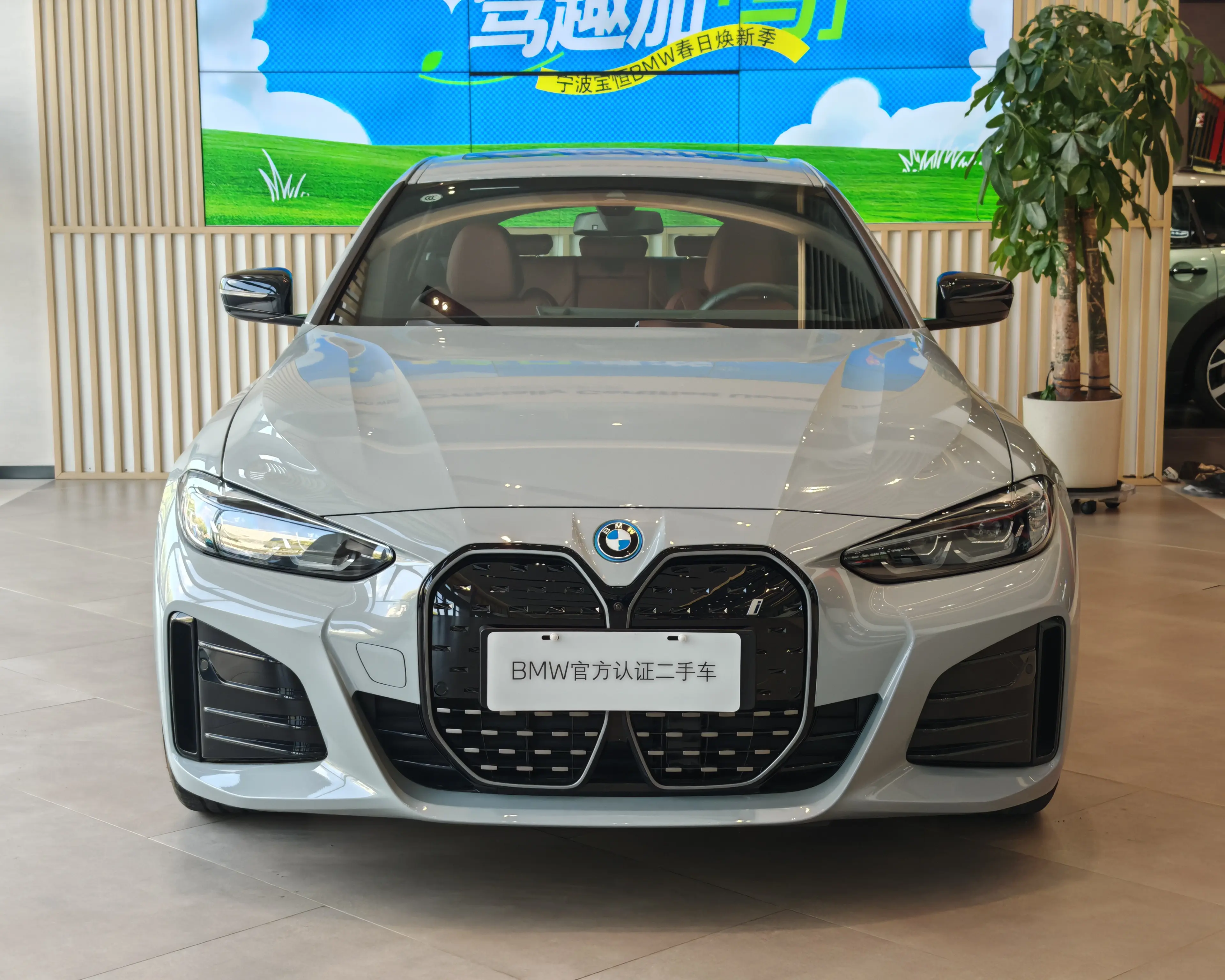 BMW i4