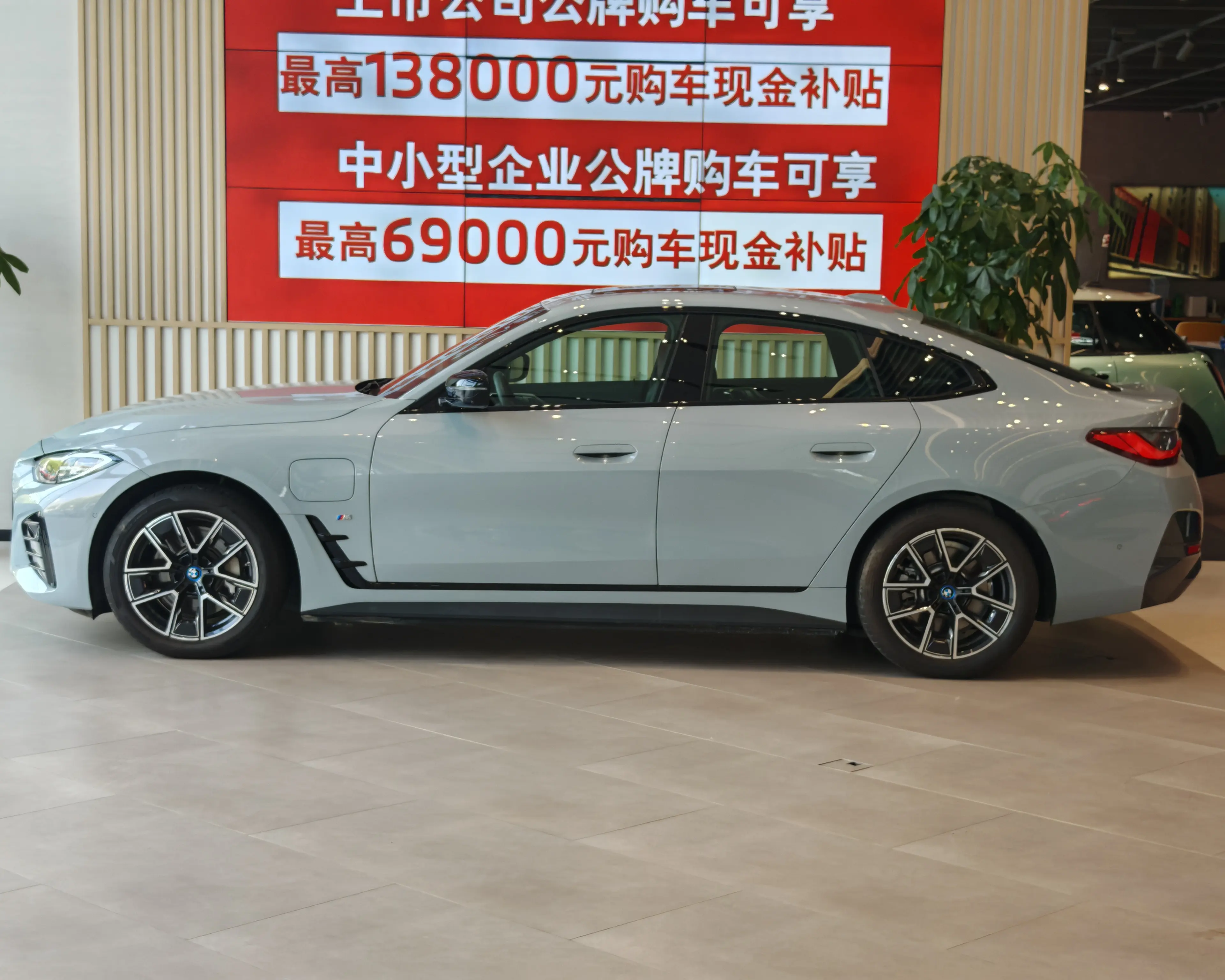 BMW i4