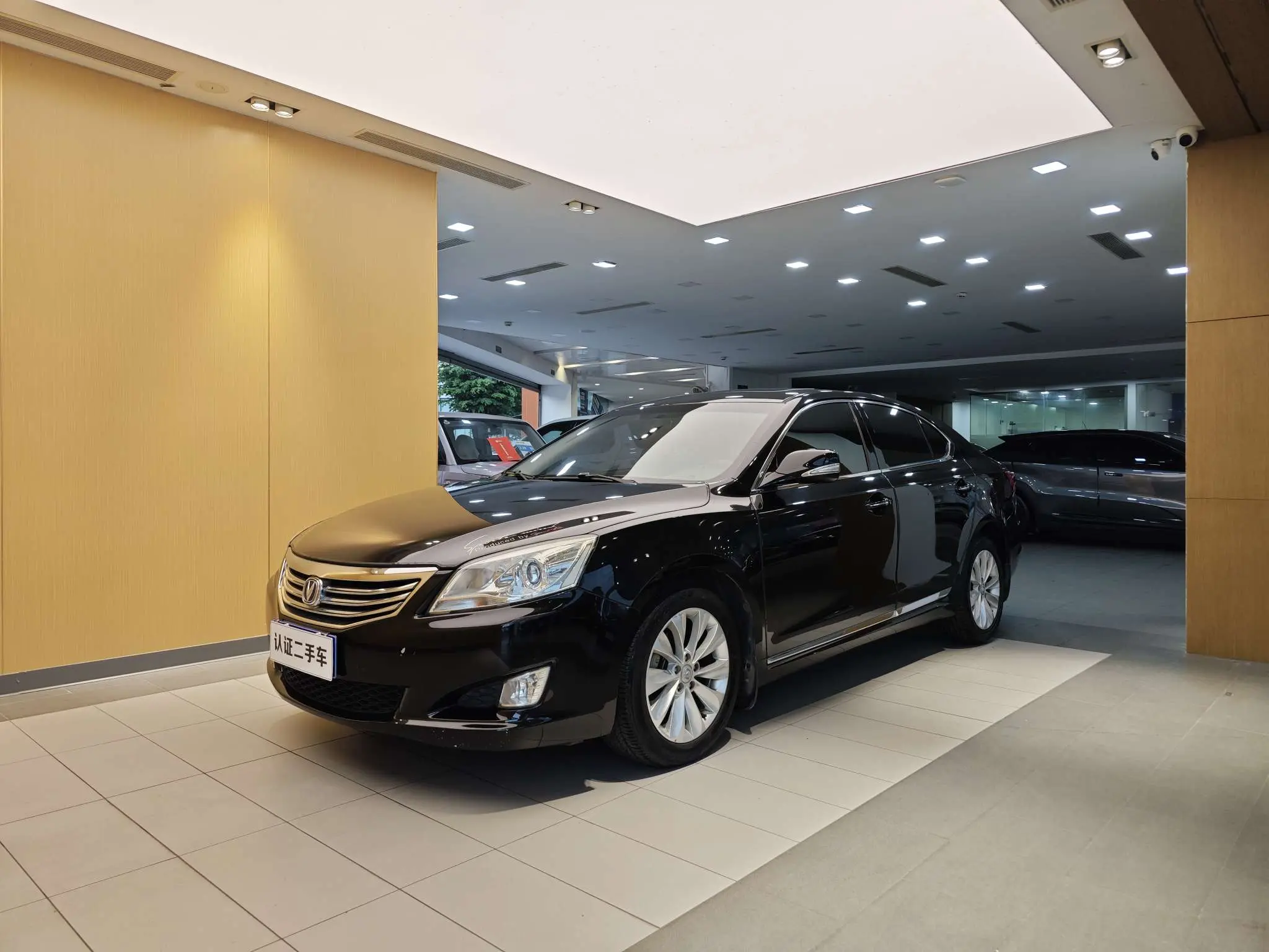 Changan Ruicheng