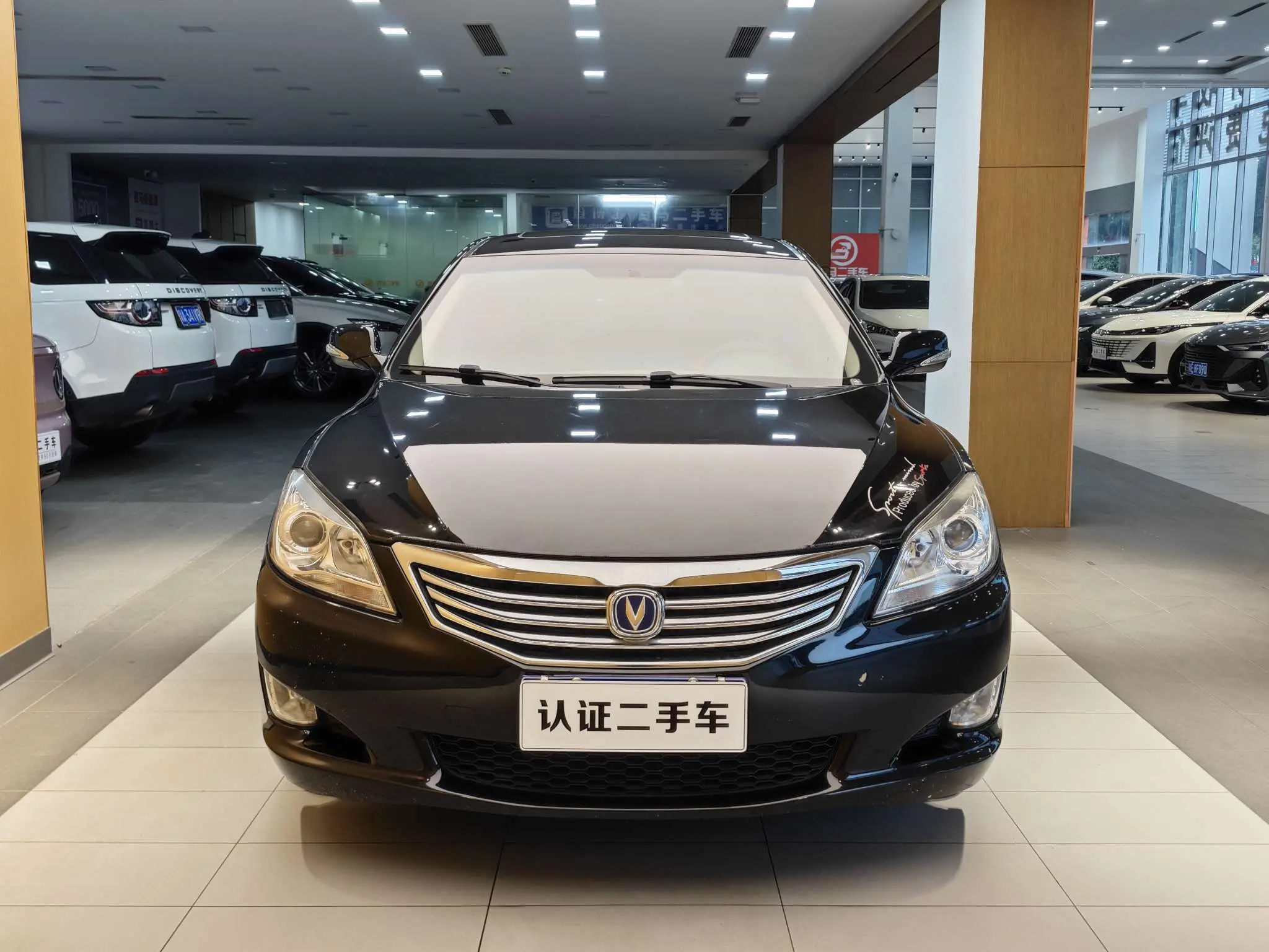 Changan Ruicheng