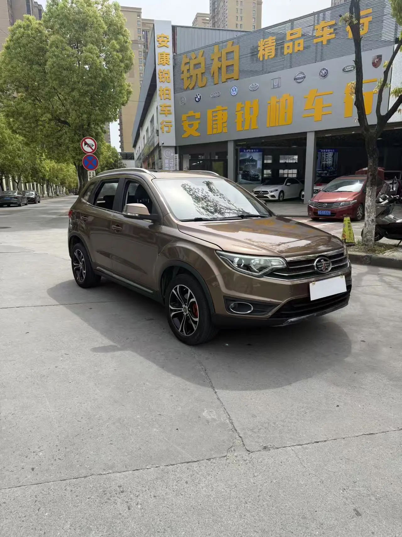 FAW Senya R7