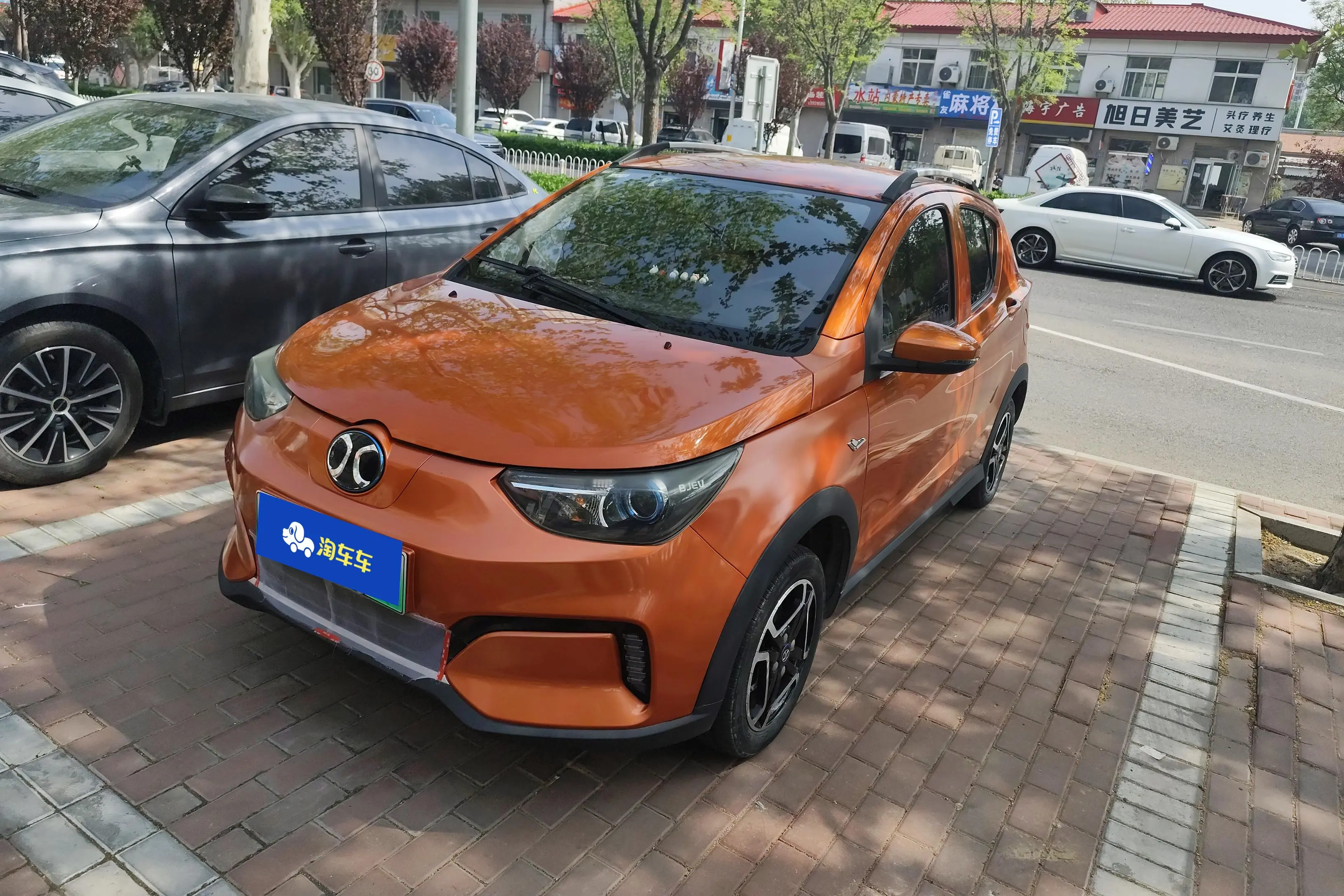 BAIC New Energy EC