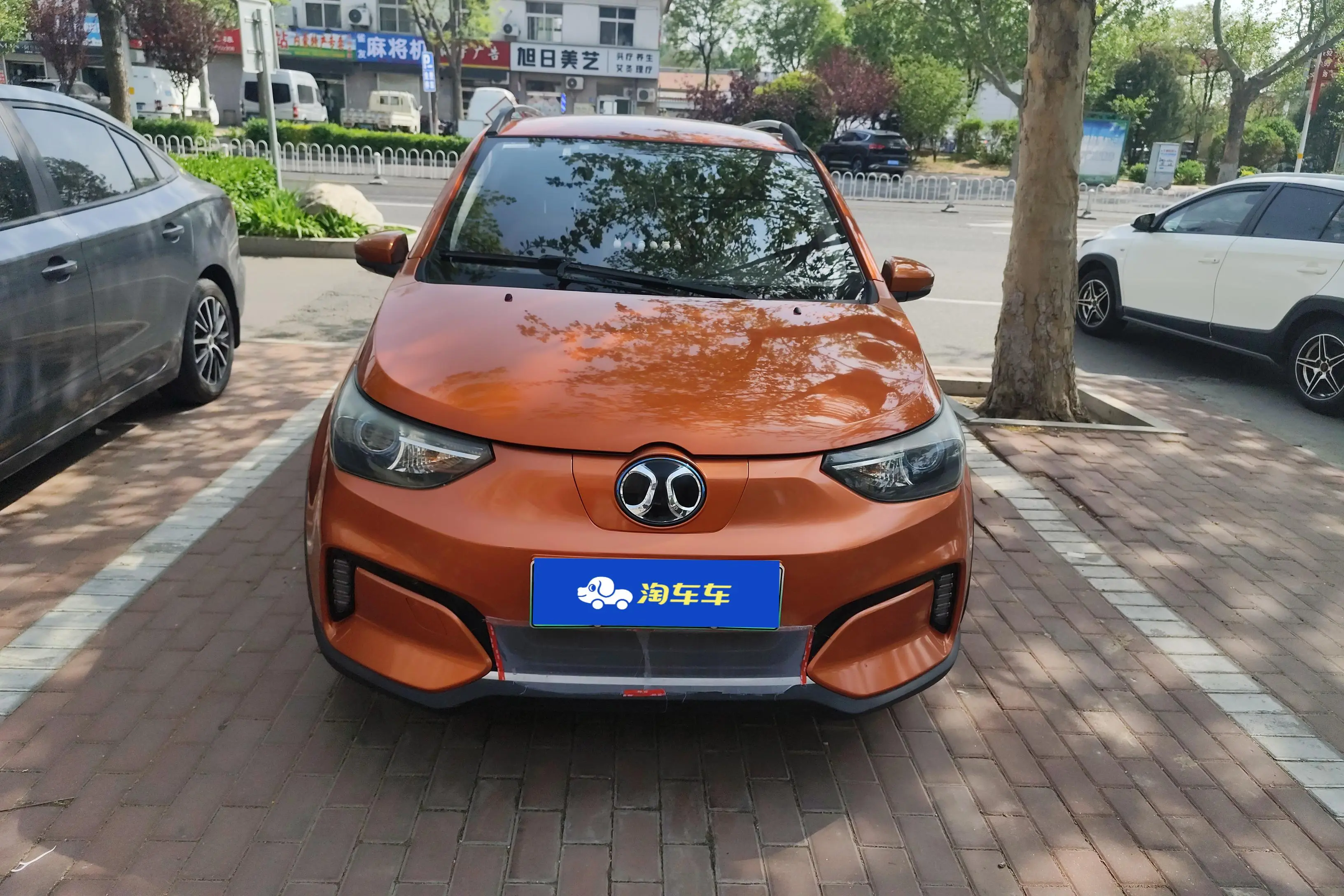 BAIC New Energy EC