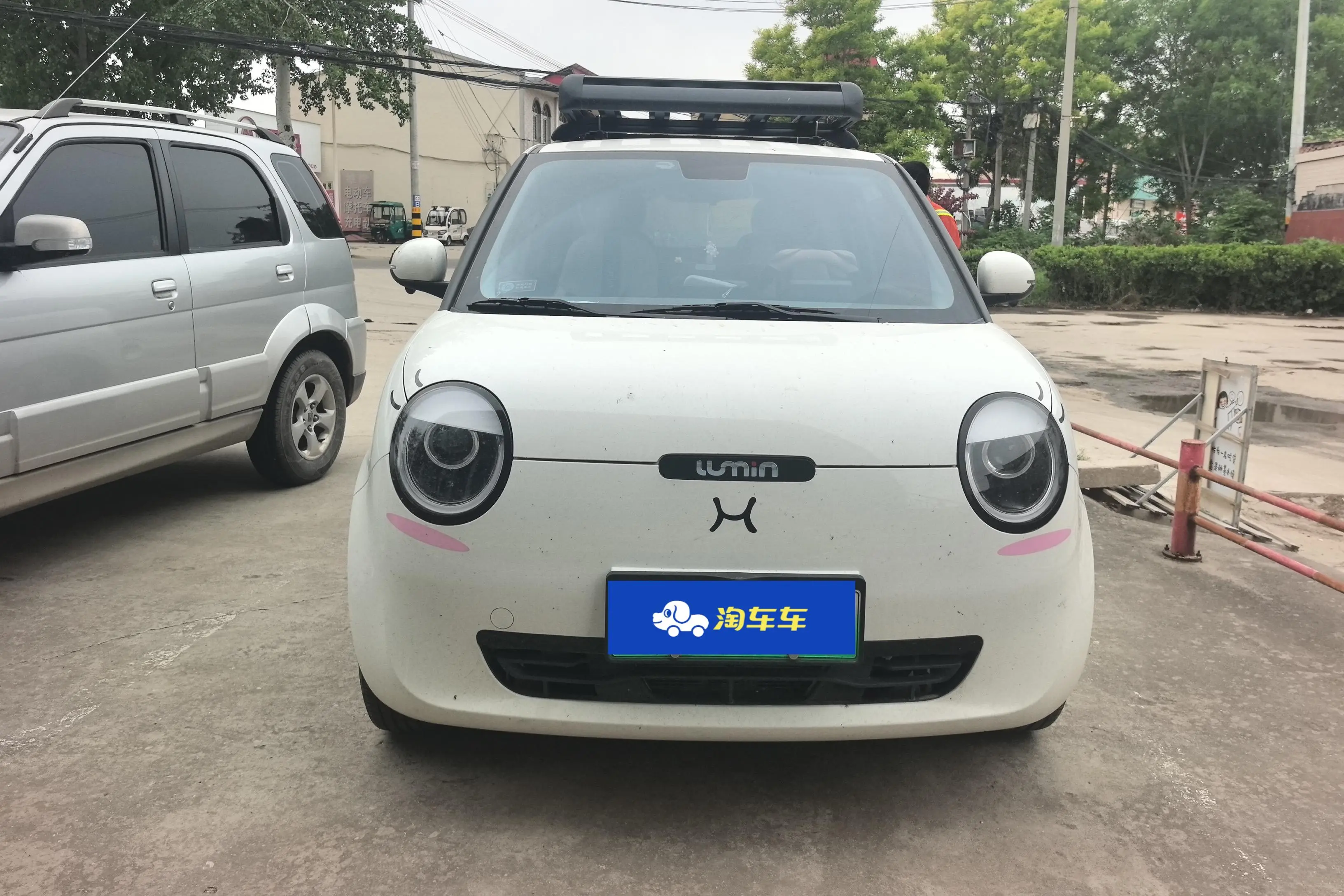 Changan Lumin