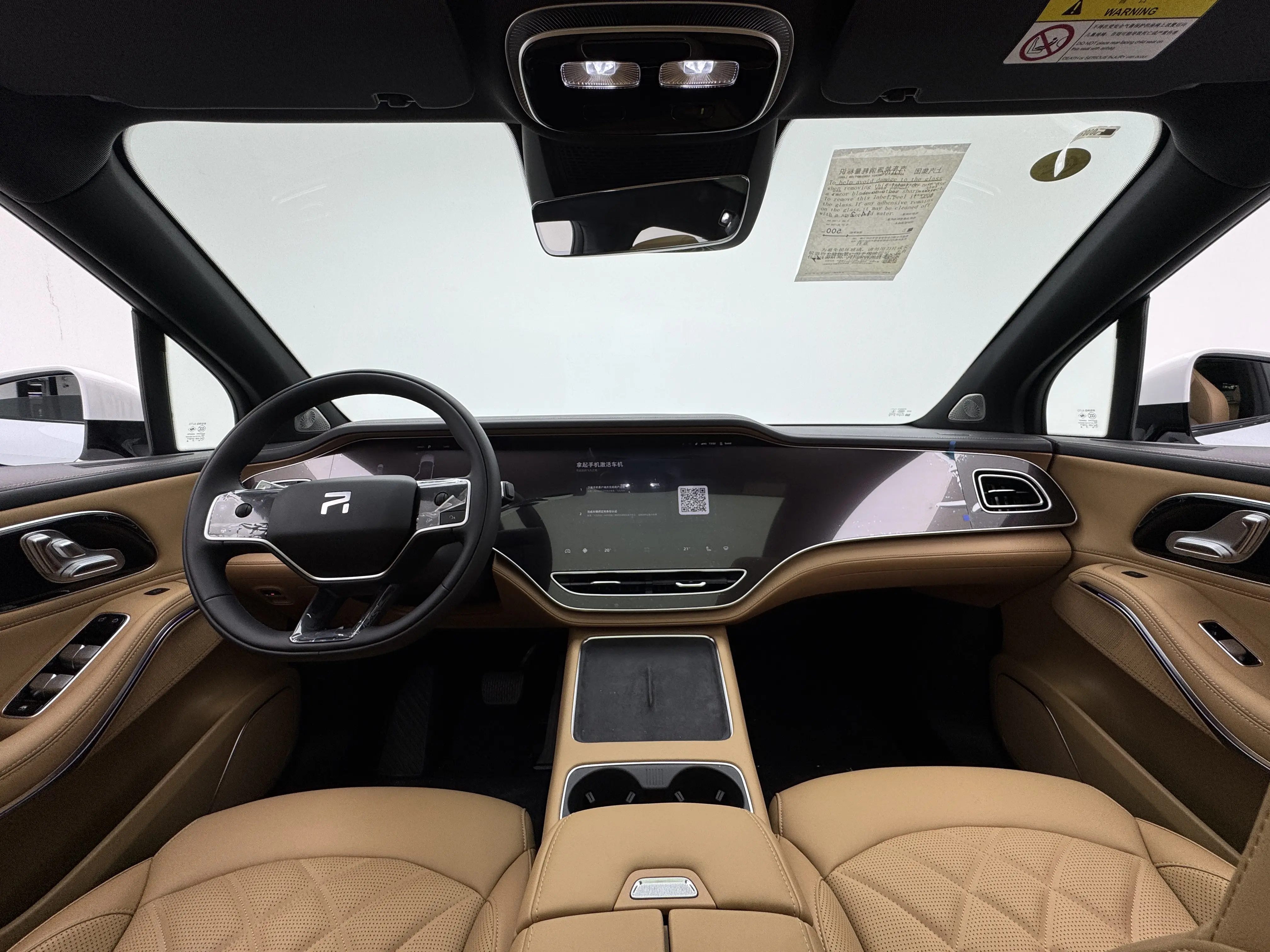 Rising Auto Feifan R7
