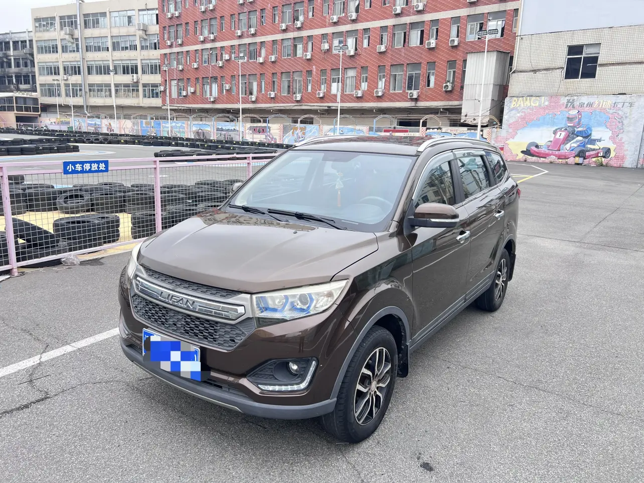 Lifan Maiwe
