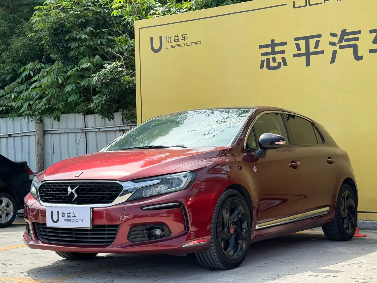 DS 4S