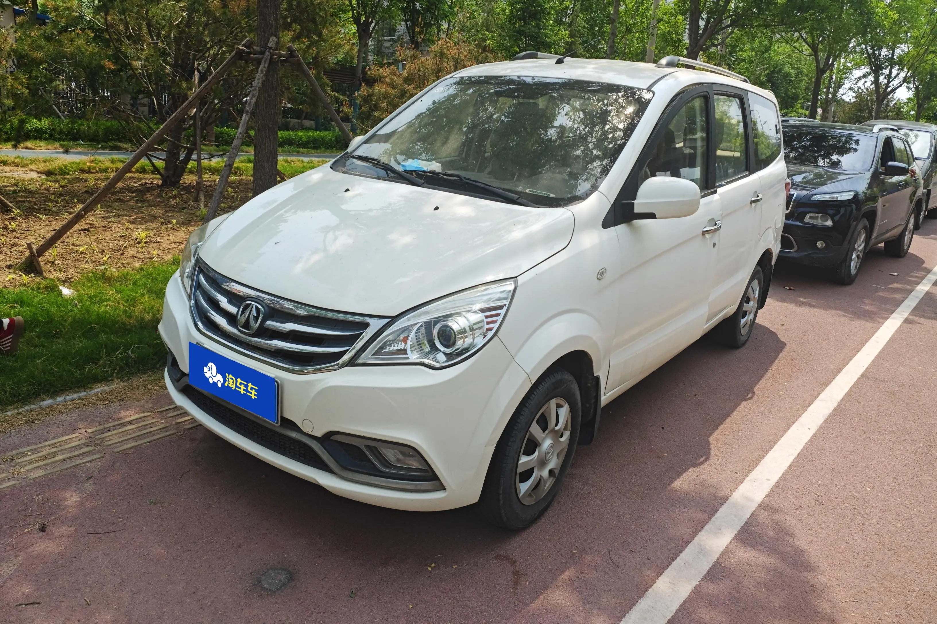 BAIC Weiwang M30