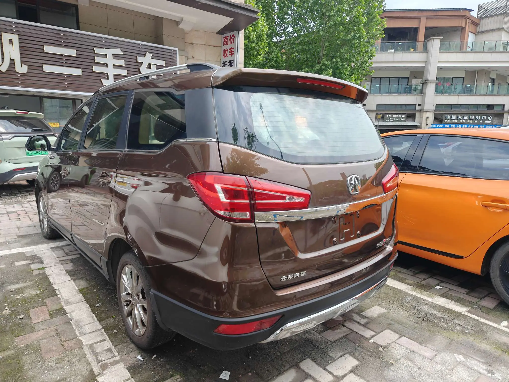 BAIC Weiwang M50F