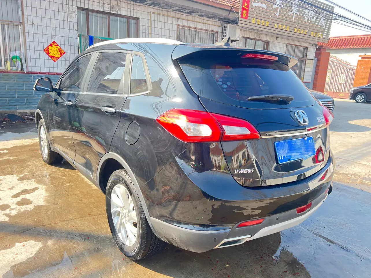 BAIC Weiwang S50