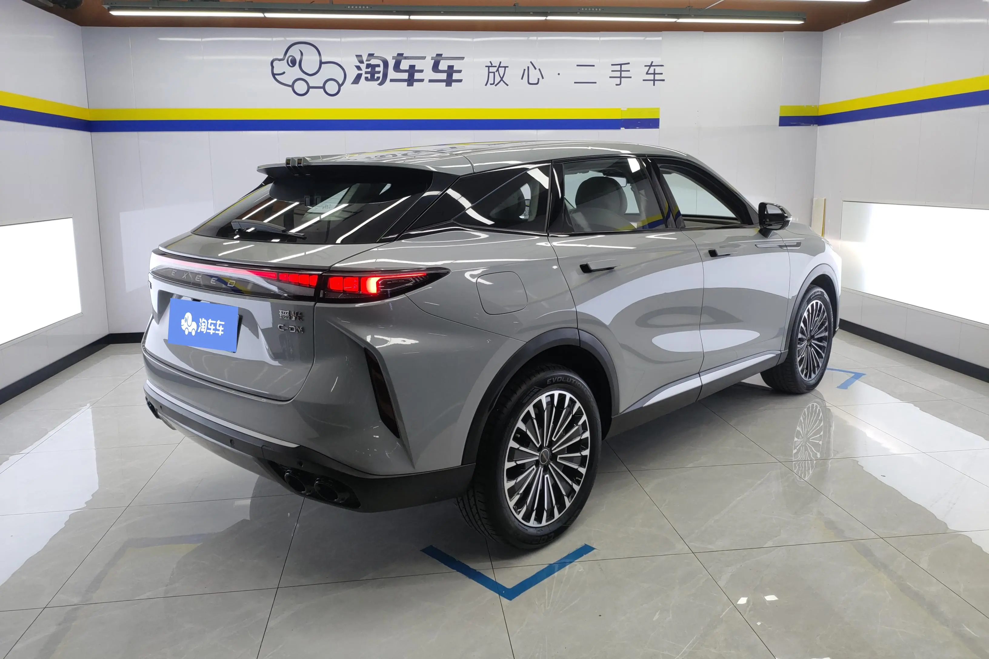 Exeed Xingtu Yaoguang C-DM