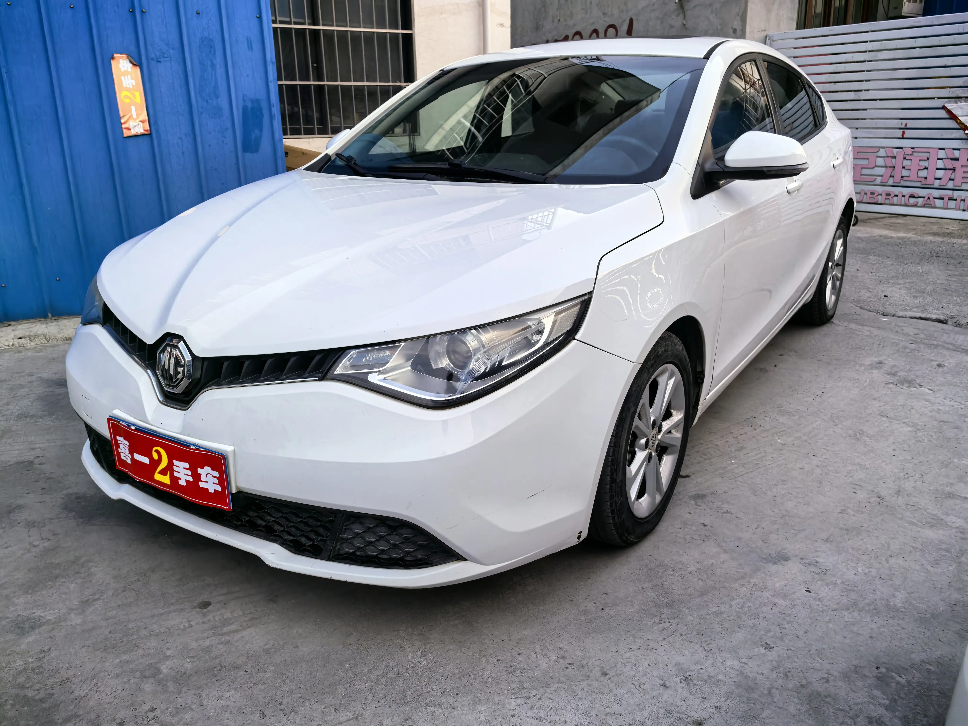 MG Ruixing