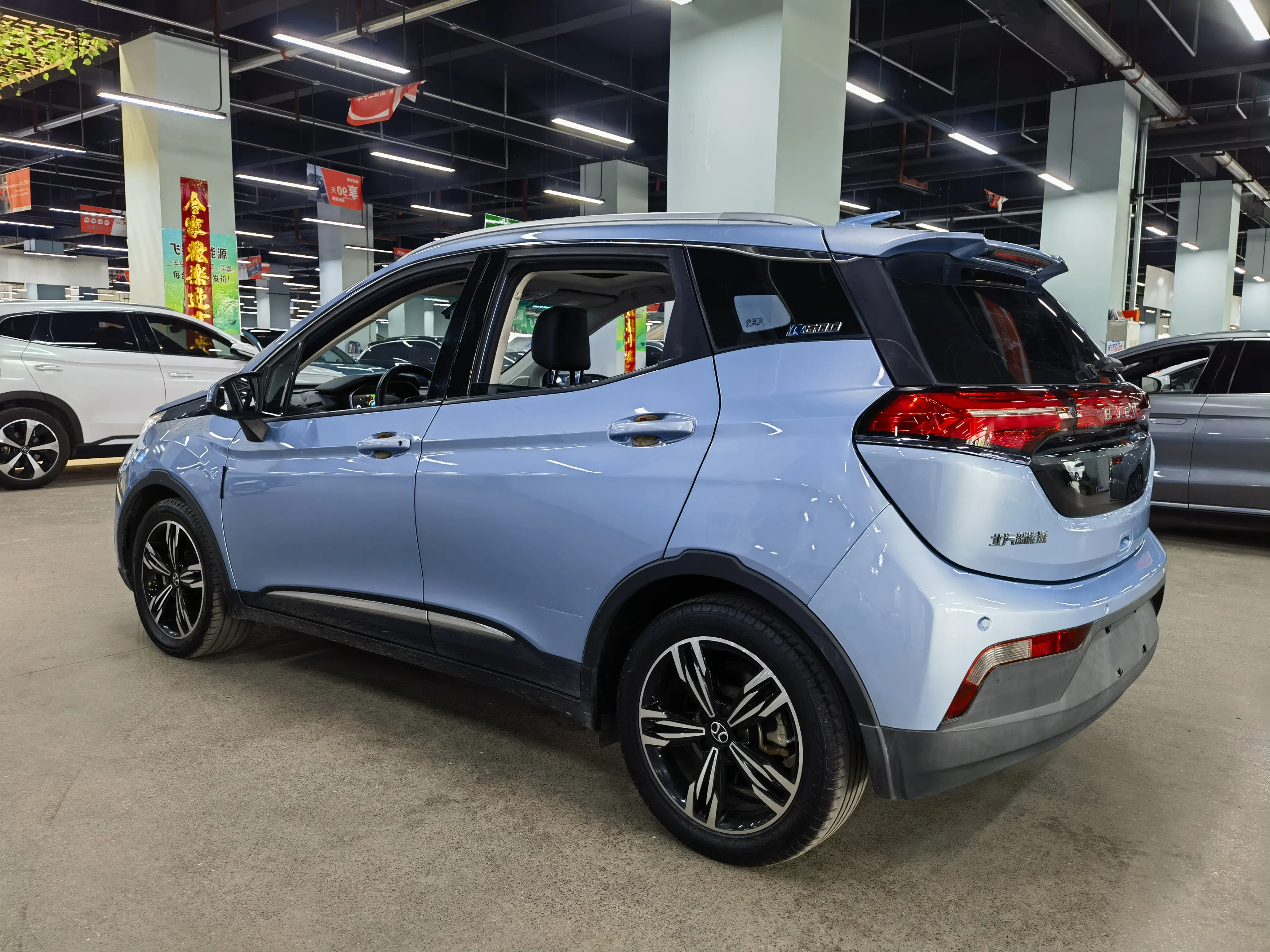 BAIC Beijing EX3