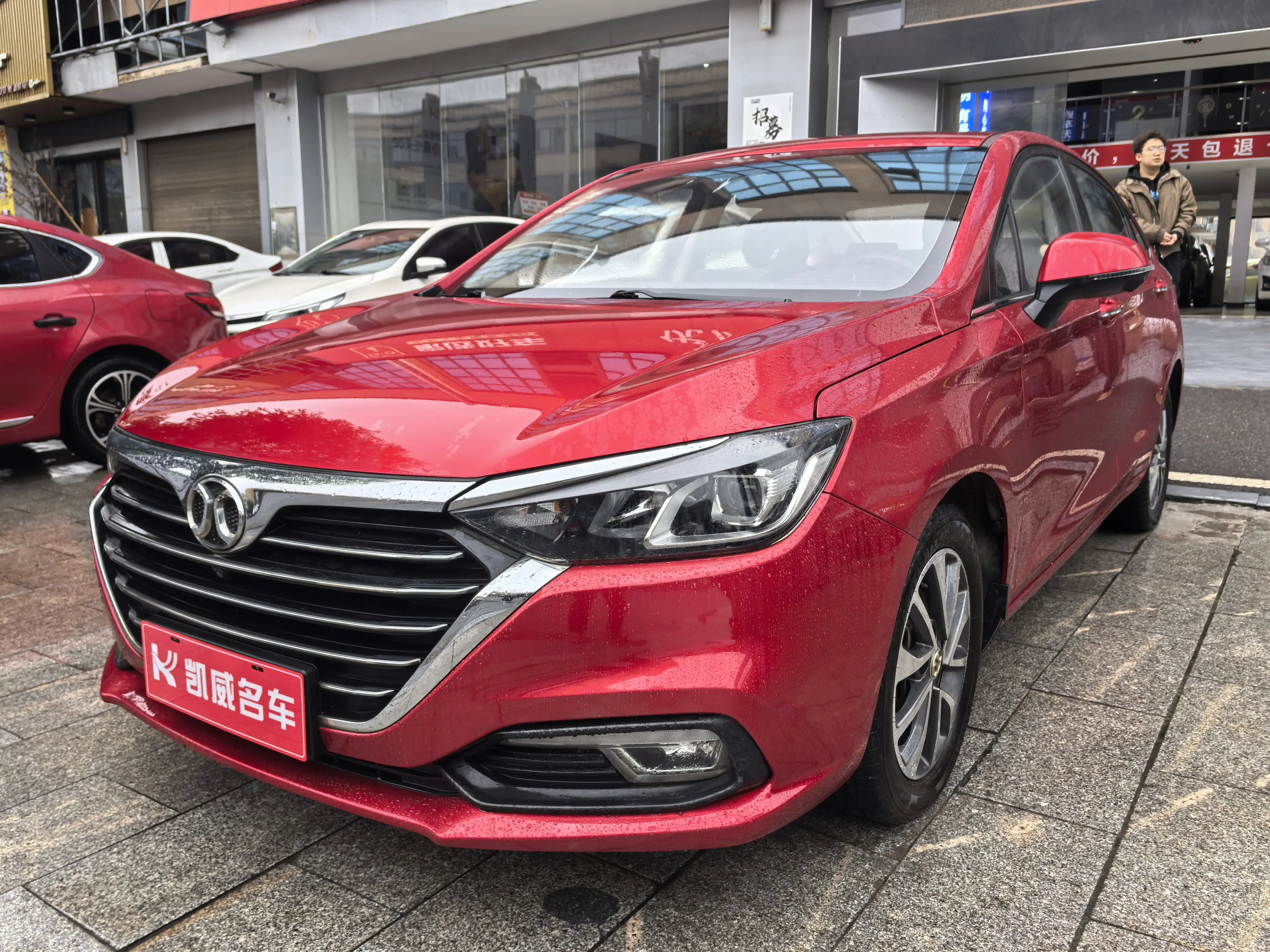 BAIC Shenbao D50
