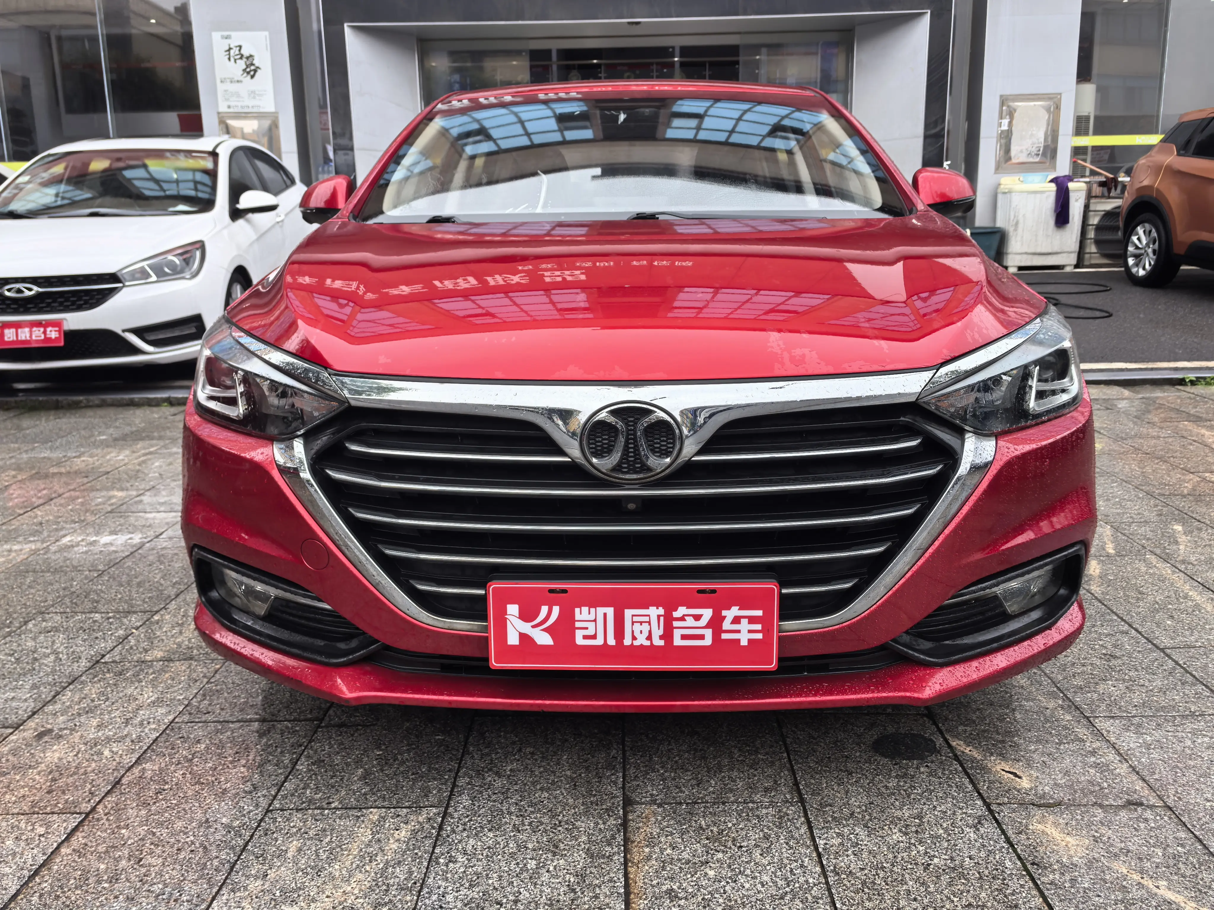BAIC Shenbao D50