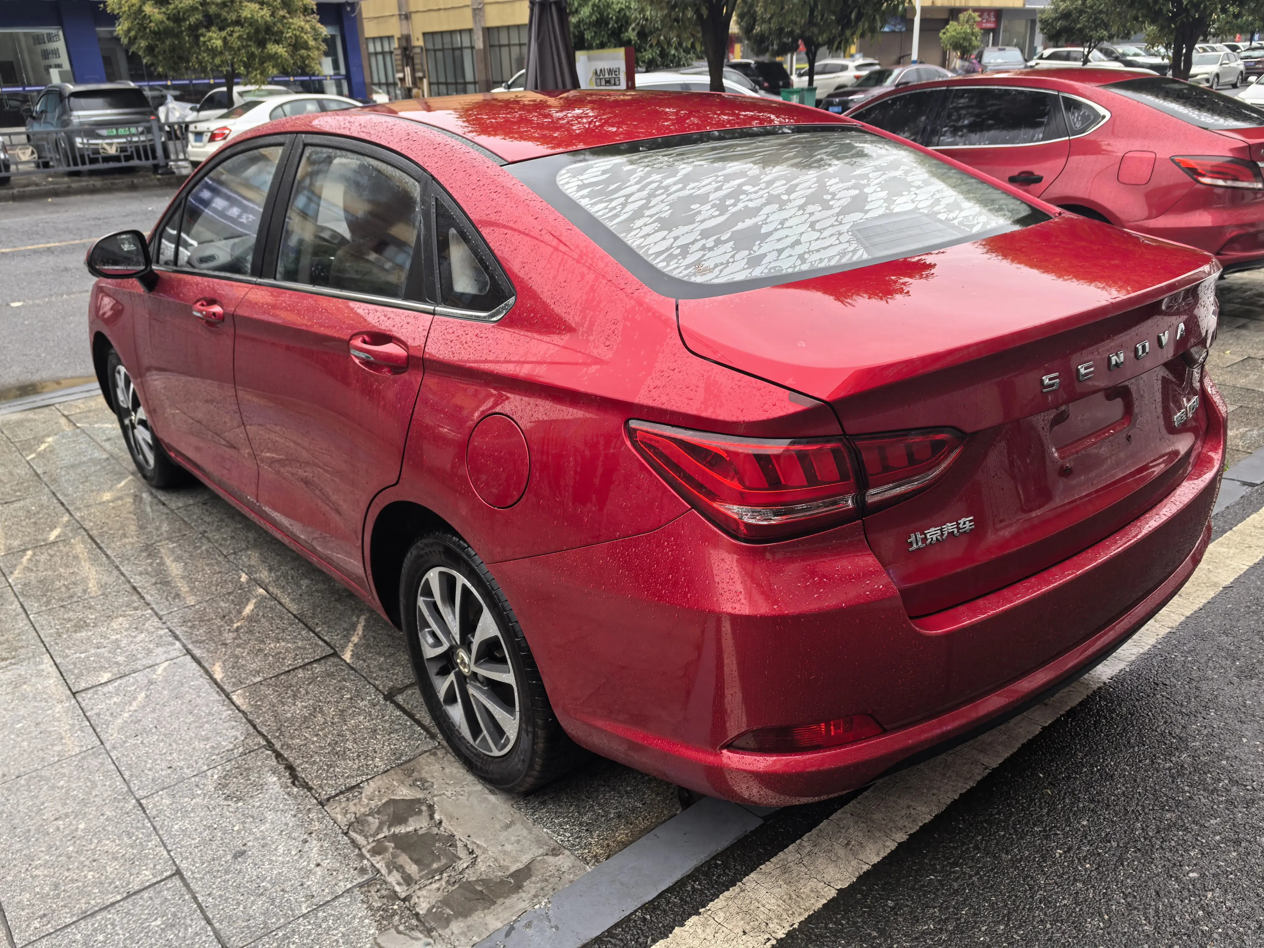 BAIC Shenbao D50