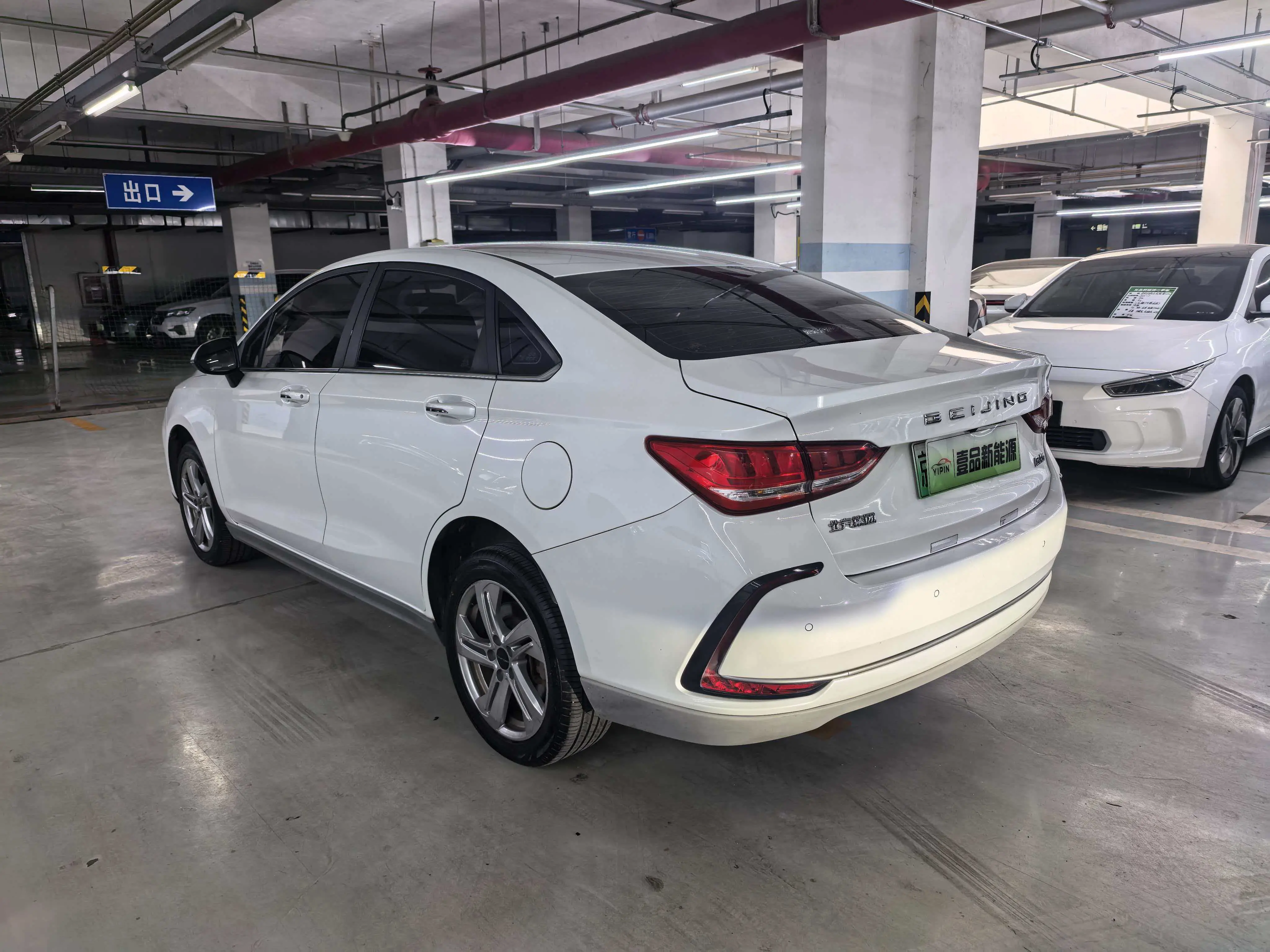 BAIC Beijing EU5