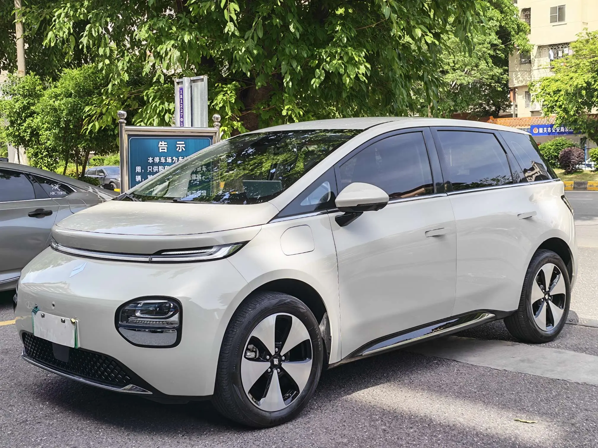 Baojun clouds