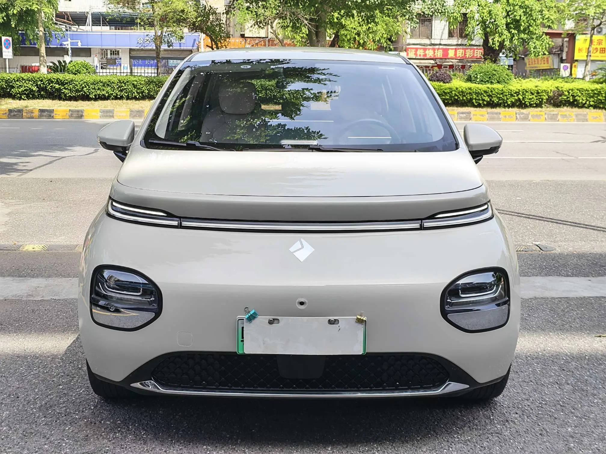 Baojun clouds