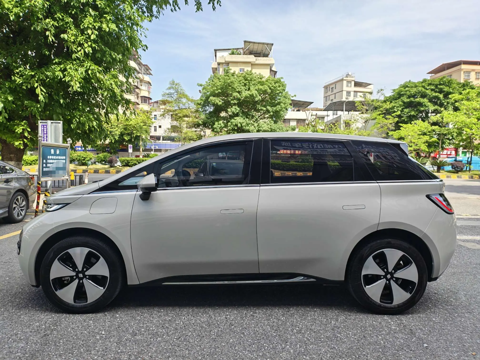 Baojun clouds