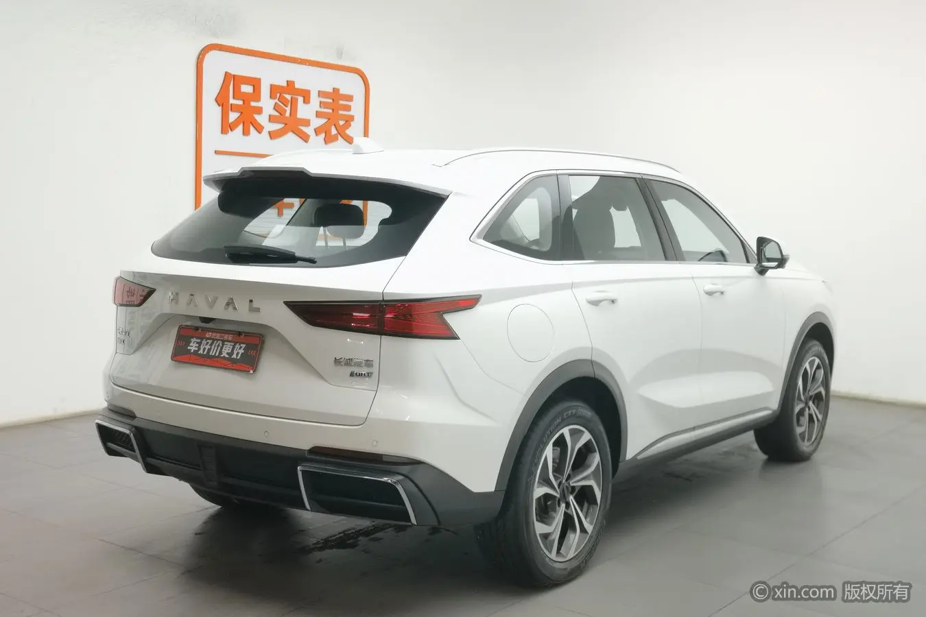 Haval Xiaolong MAX