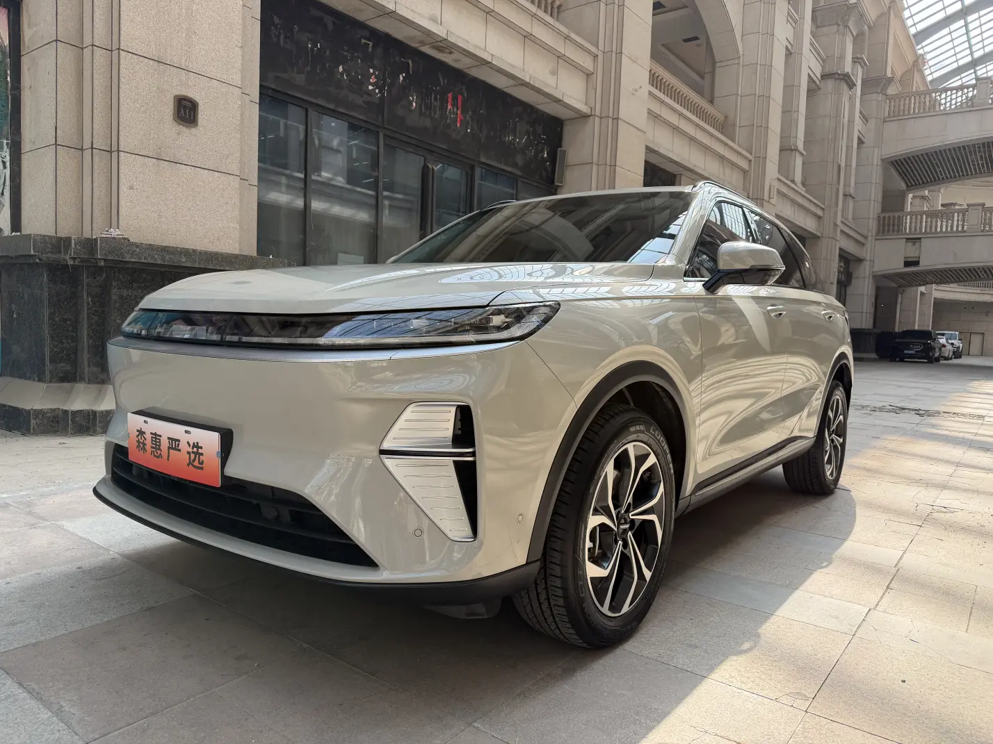 Haval Xiaolong MAX