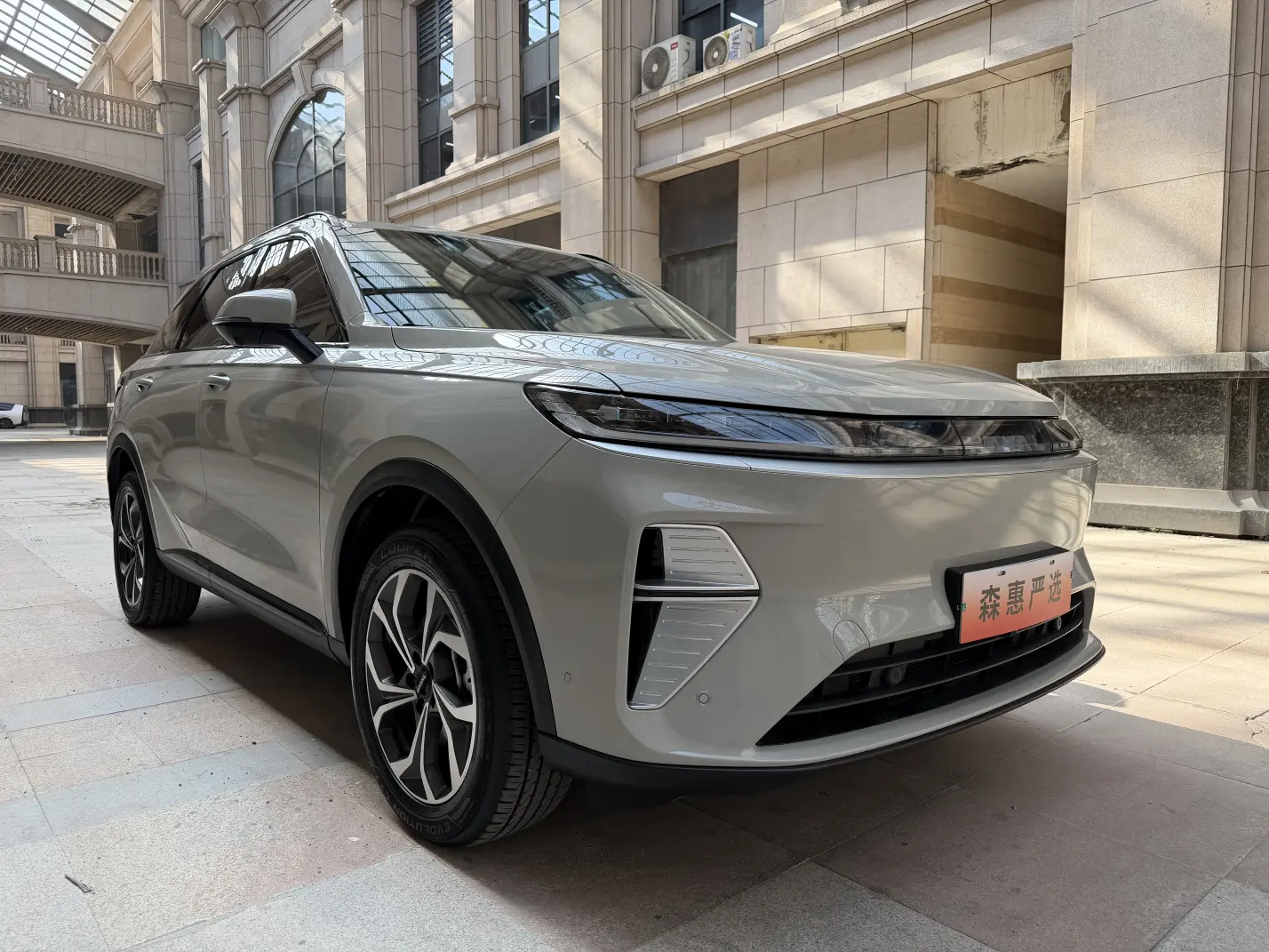 Haval Xiaolong MAX