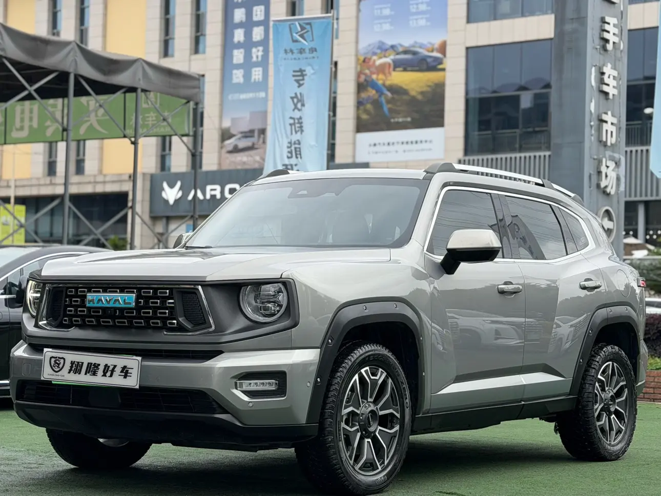 Haval Big Dog PLUS PHEV