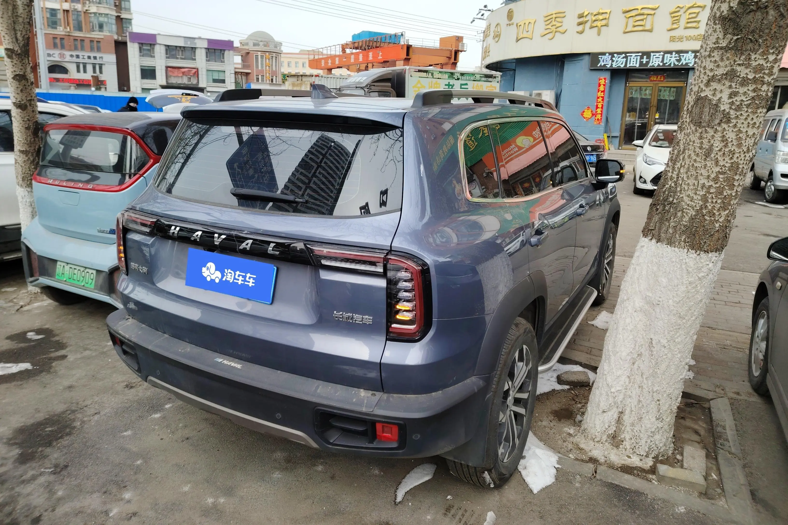 Haval Dargo