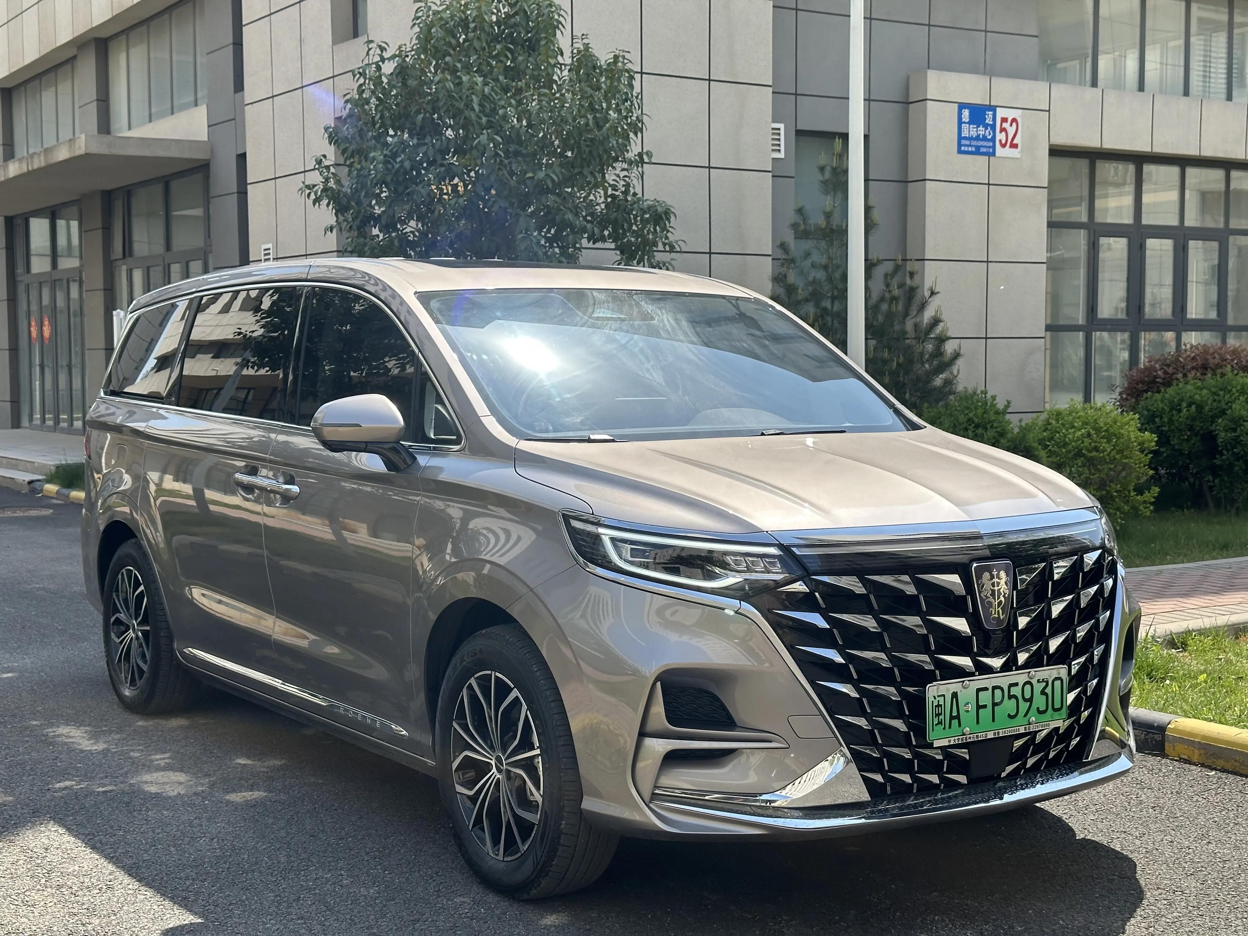 Roewe iMAX8 DMH