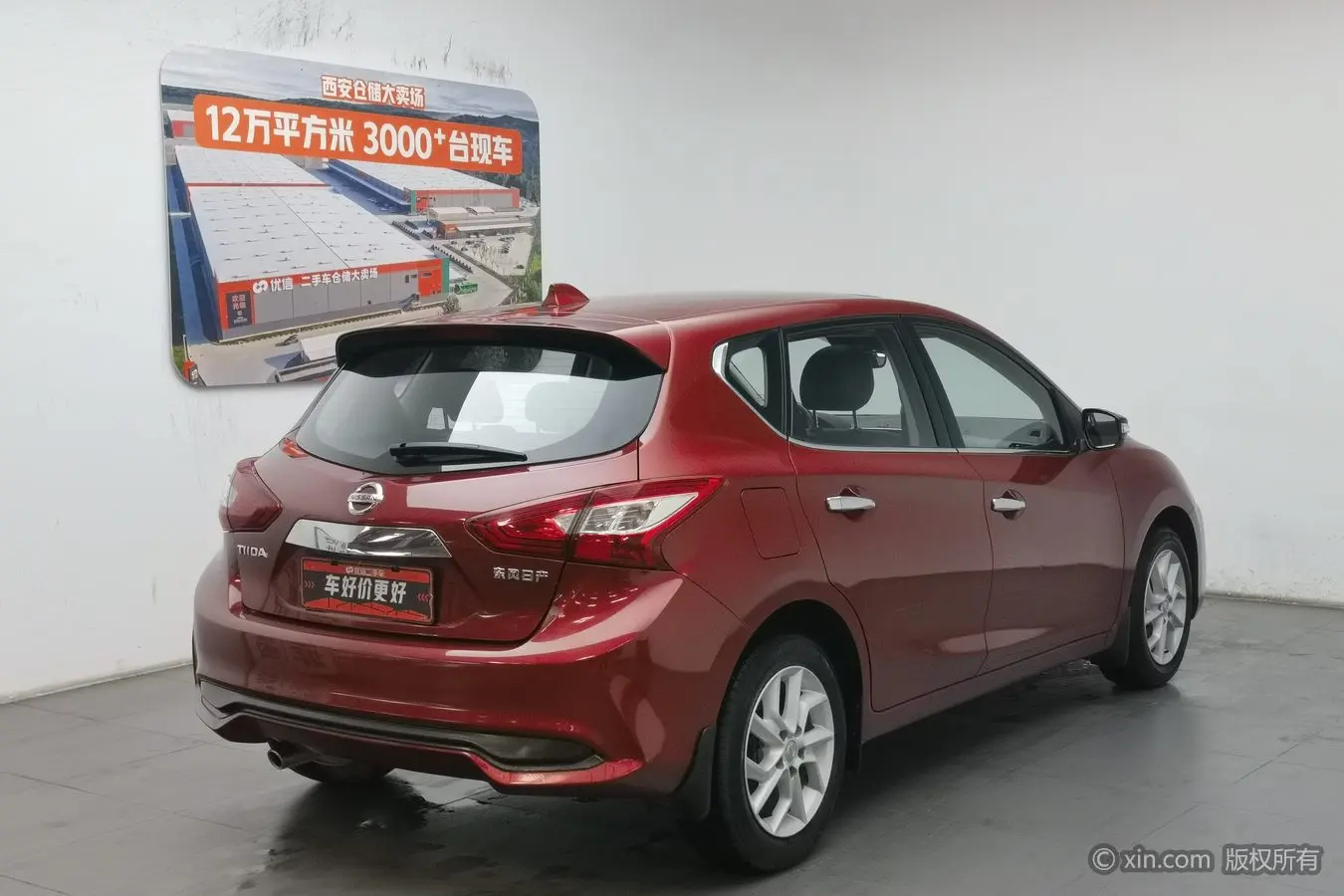 Nissan Tiida