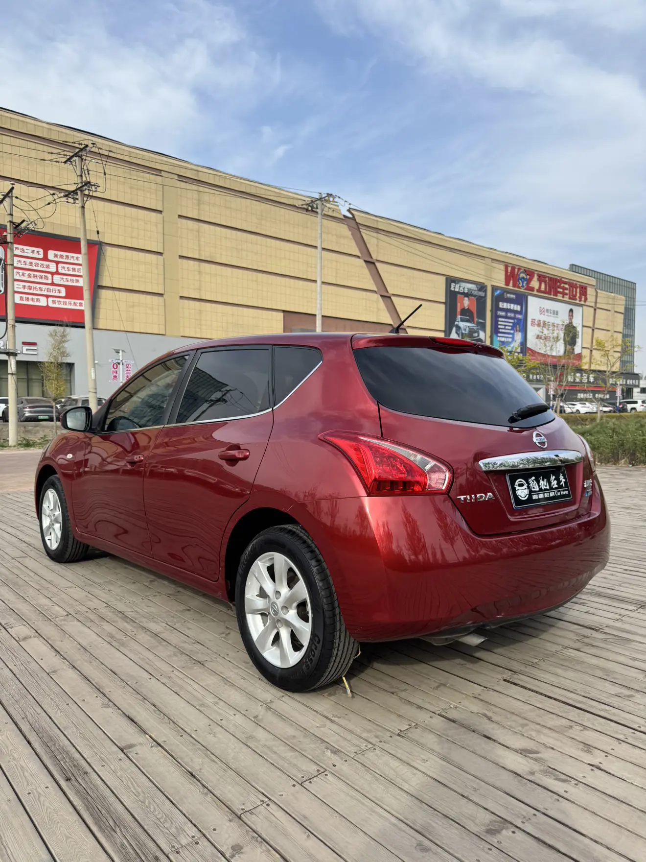 Nissan Tiida