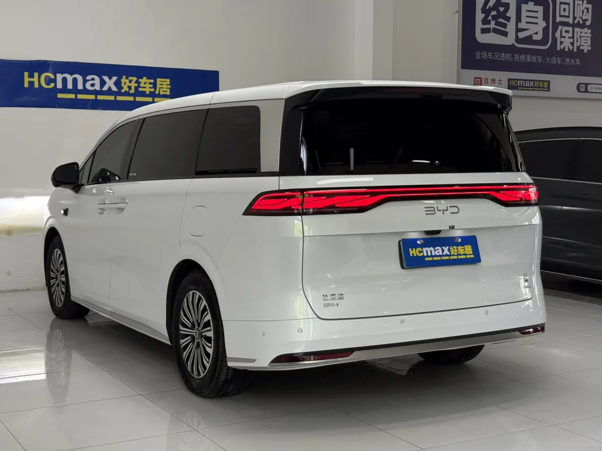 BYD Summer