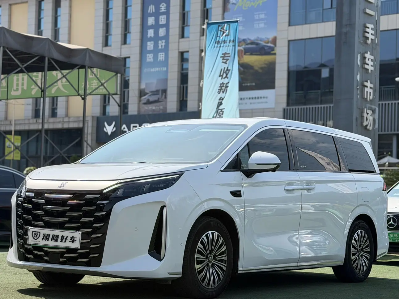BYD Summer