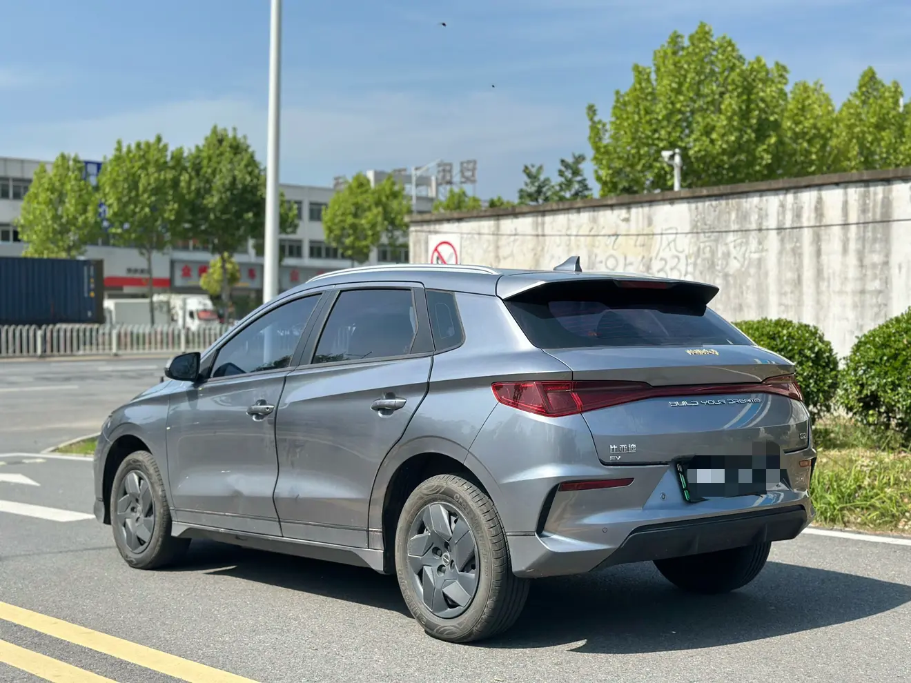 BYD e2